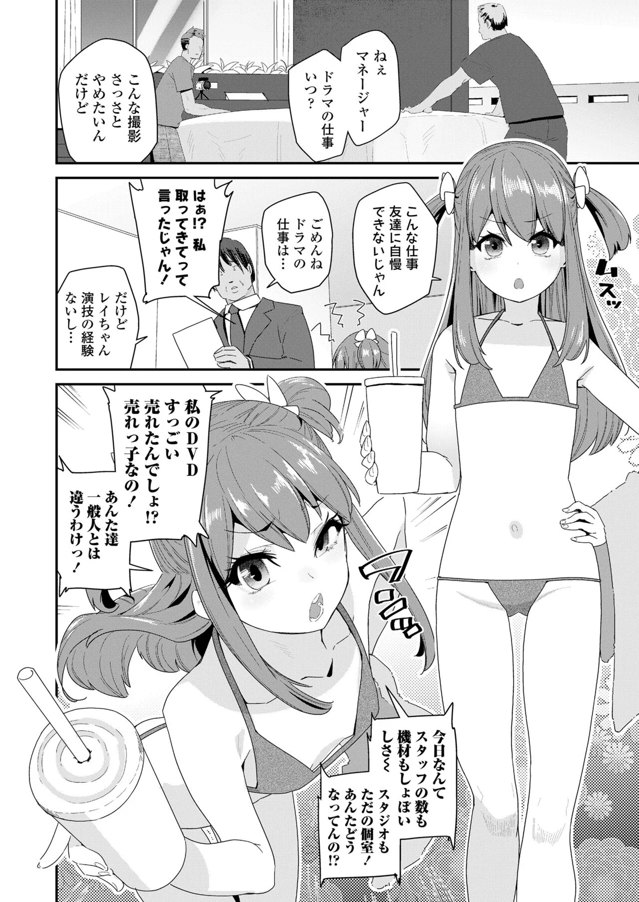 Page 181