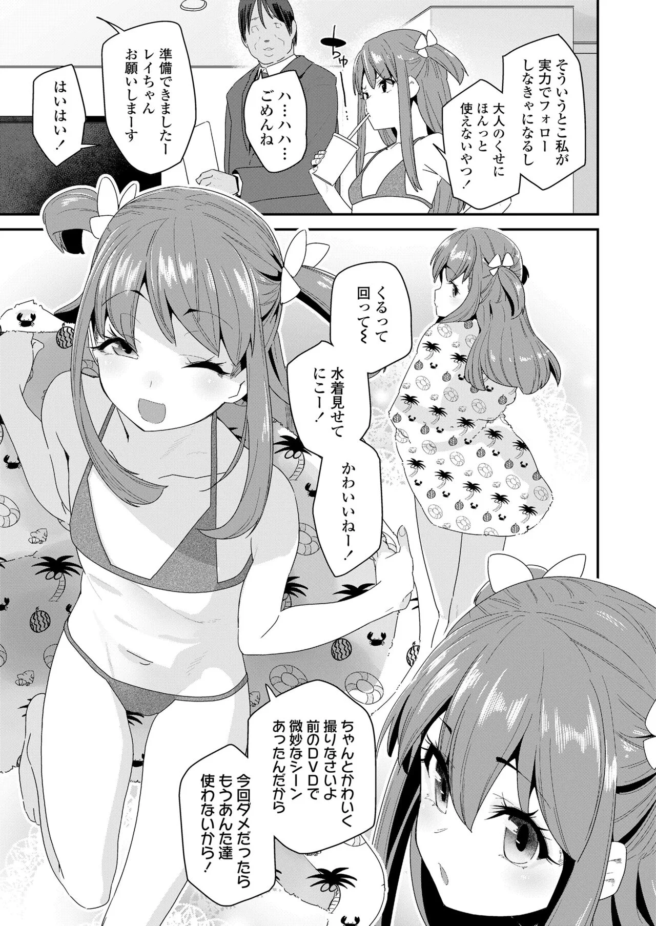Page 182