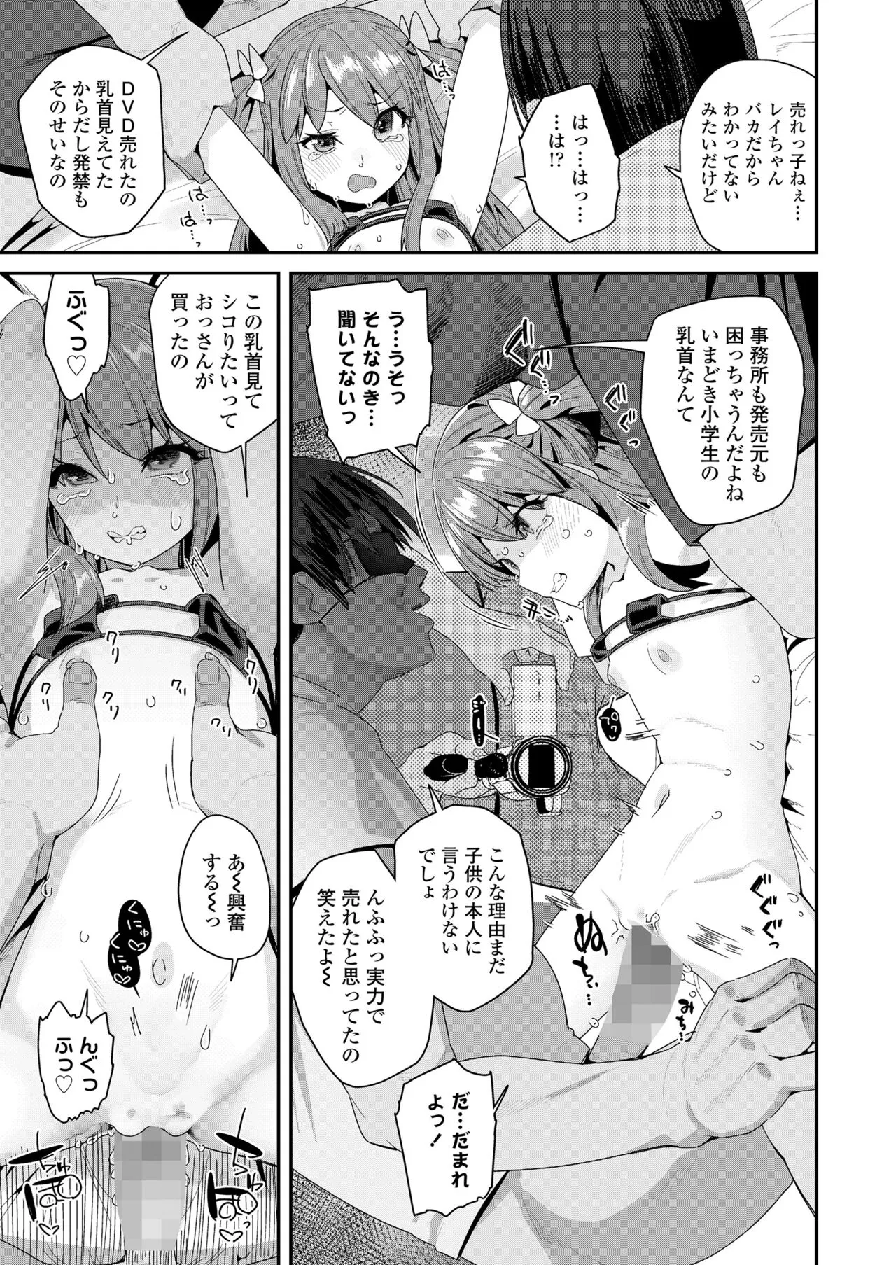 Page 190
