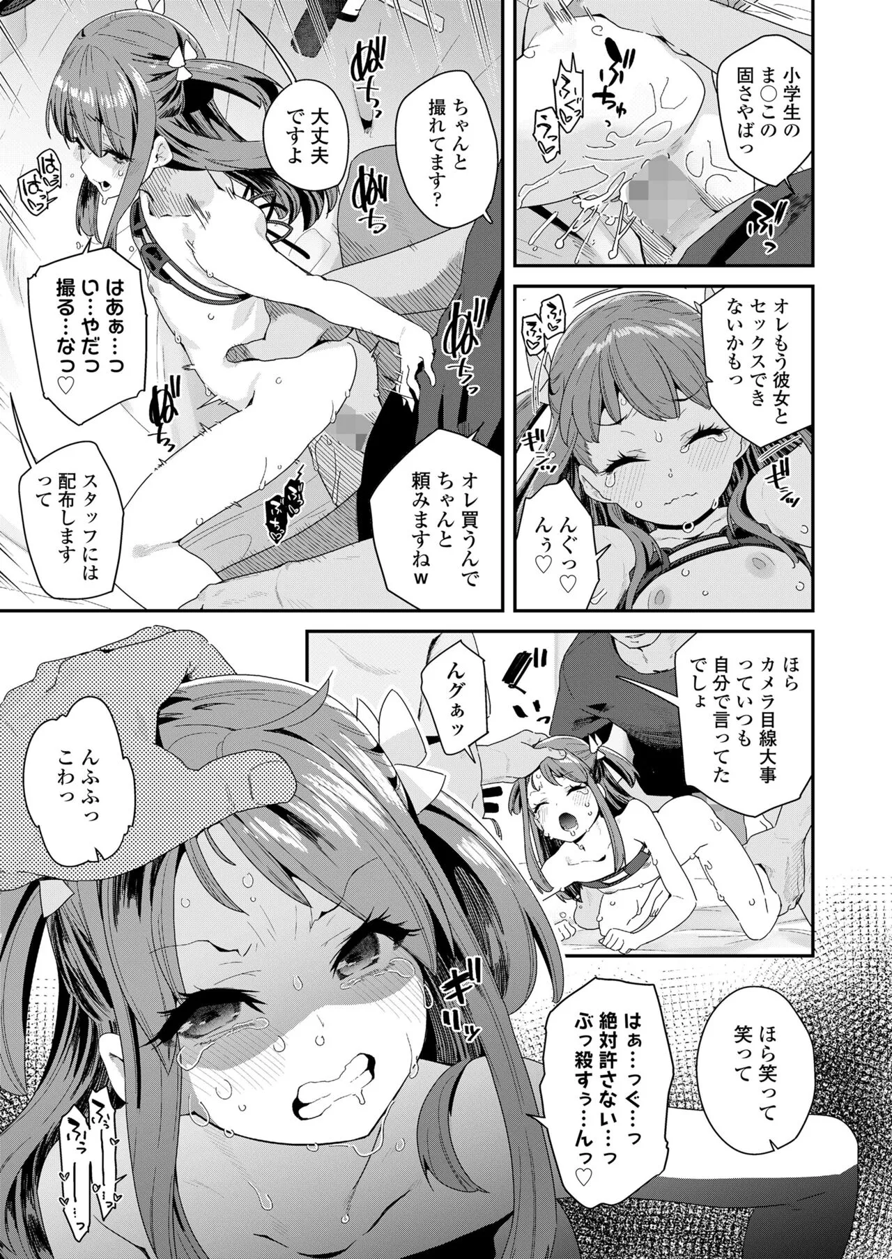Page 194