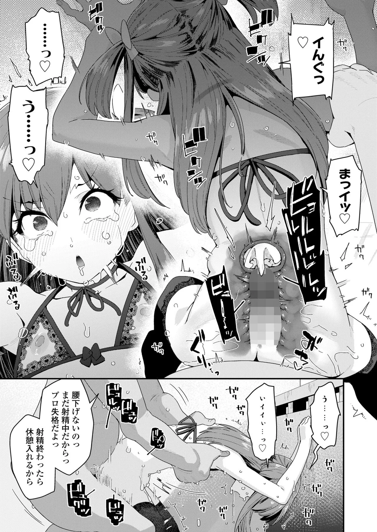 Page 200