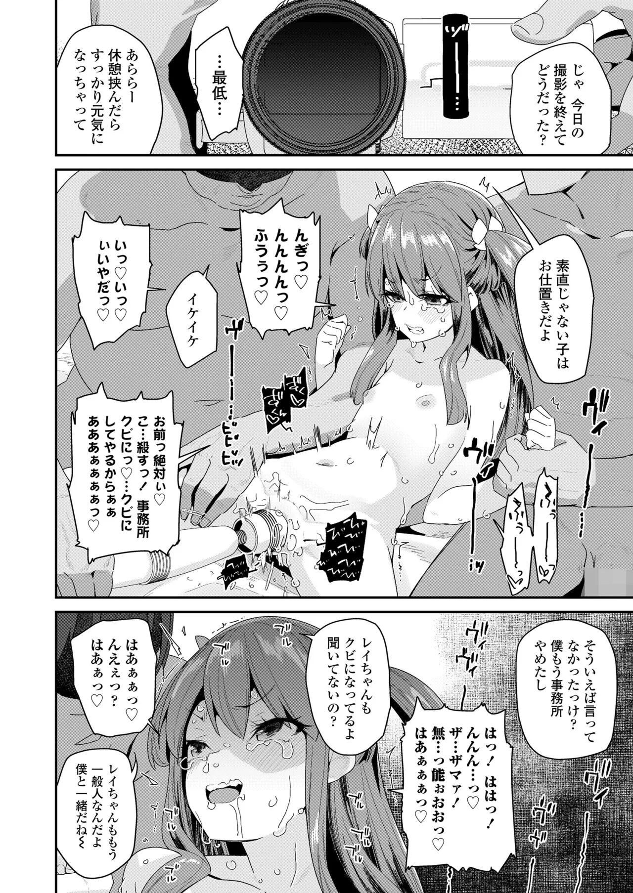Page 201