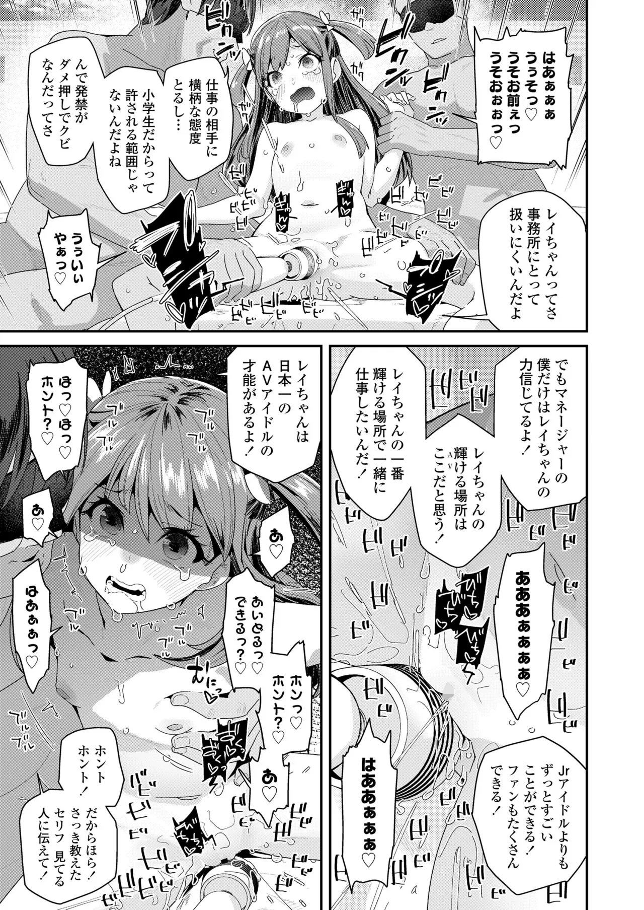 Page 202