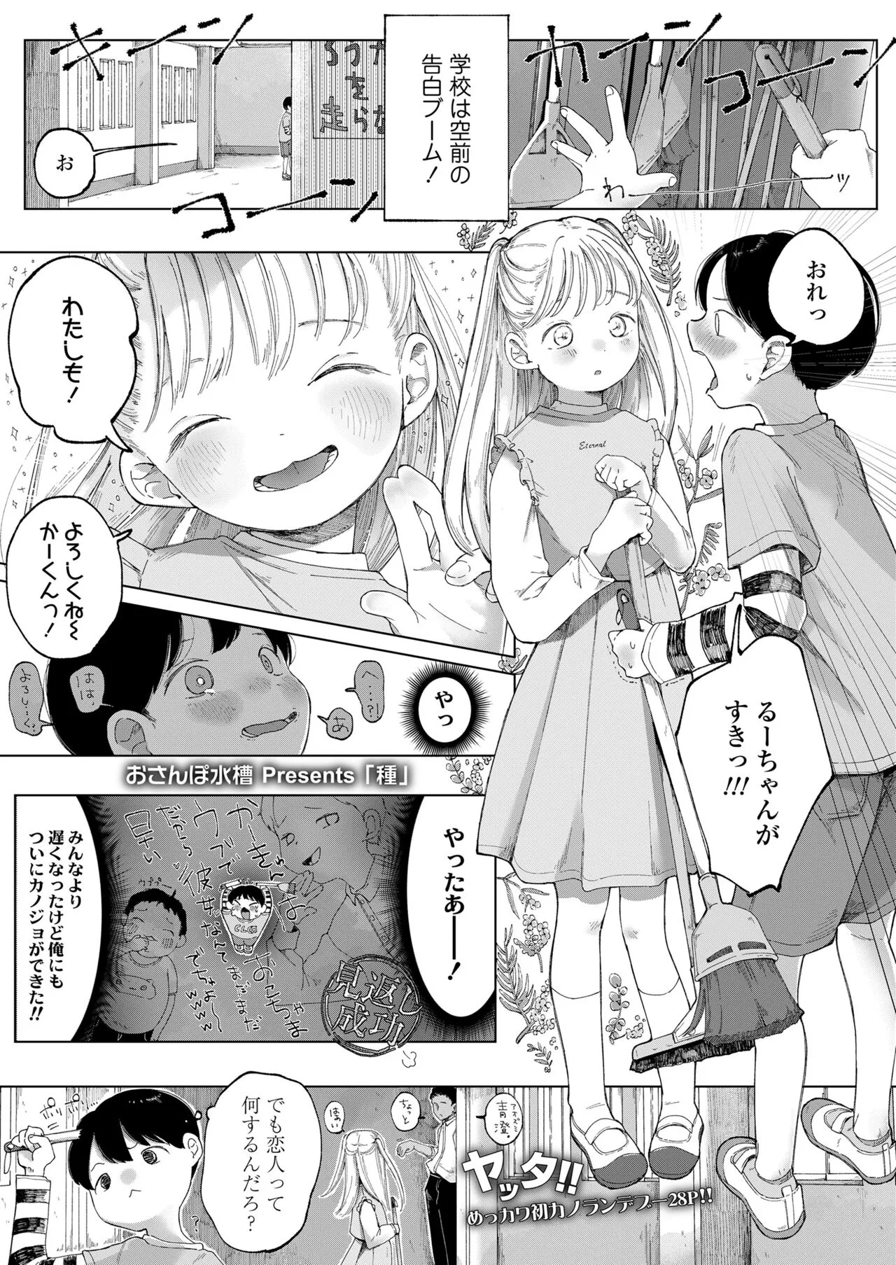 Page 206