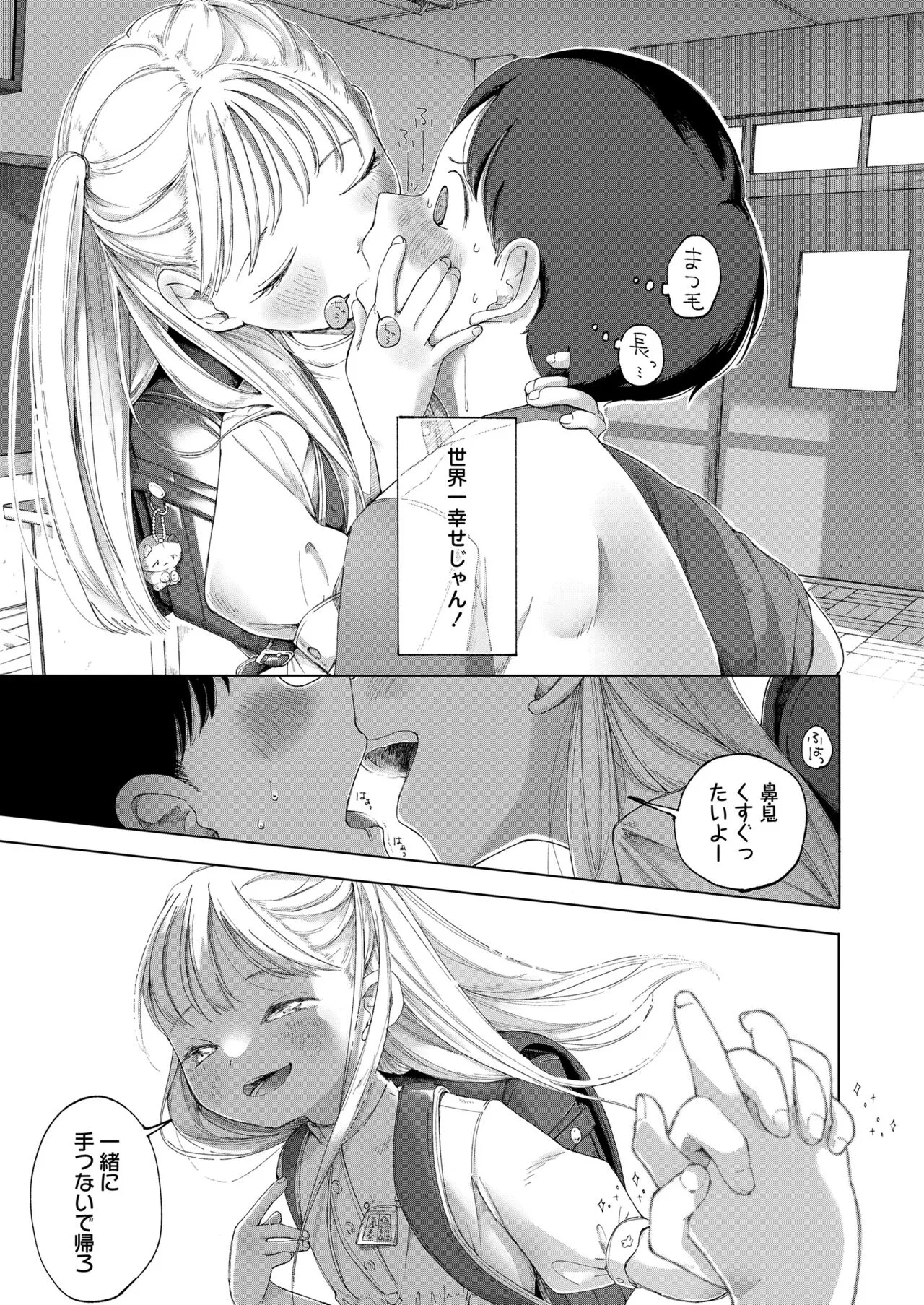 Page 208