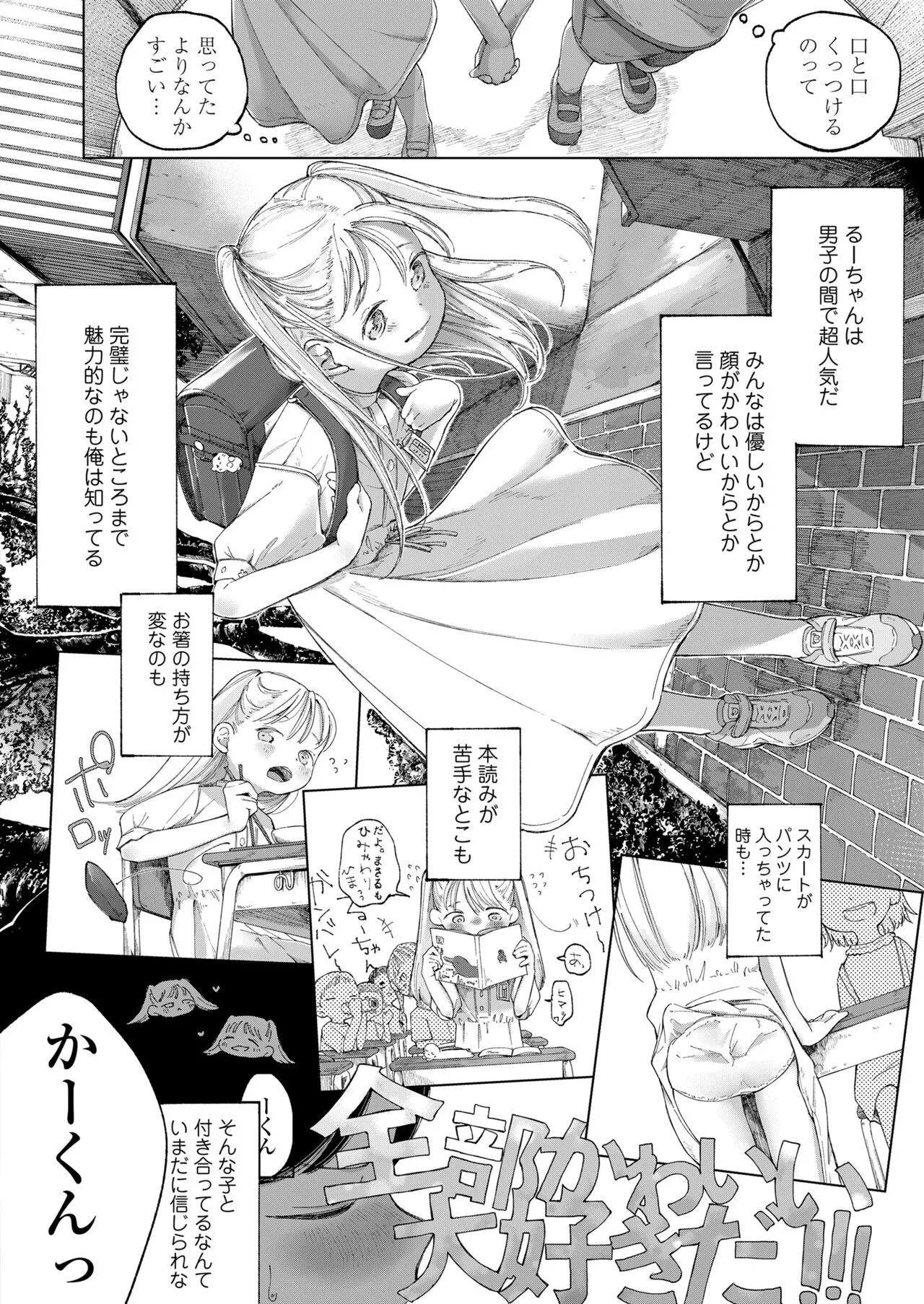 Page 209