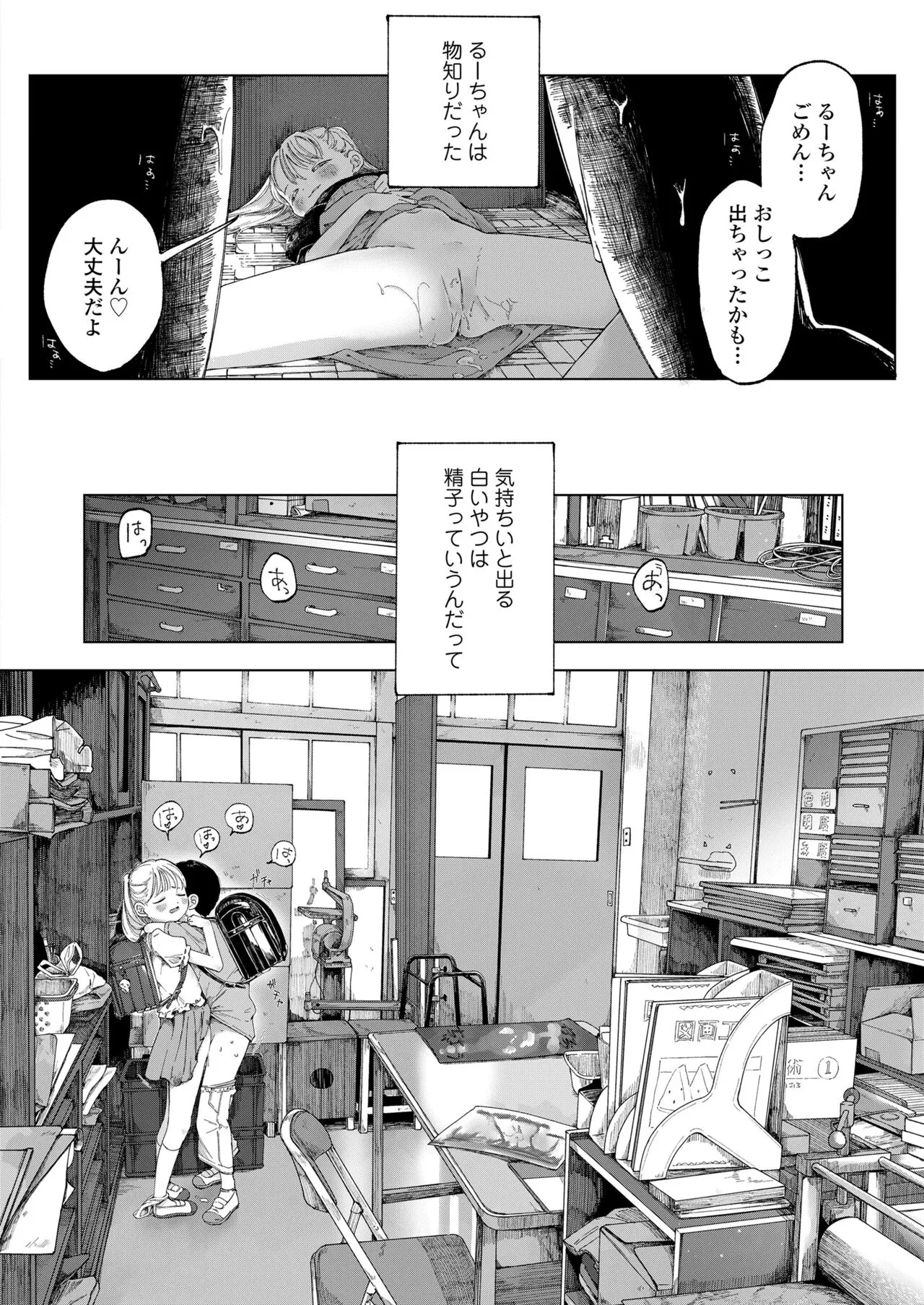 Page 215