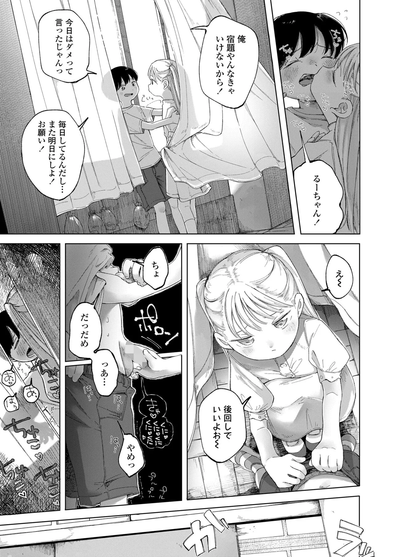 Page 218