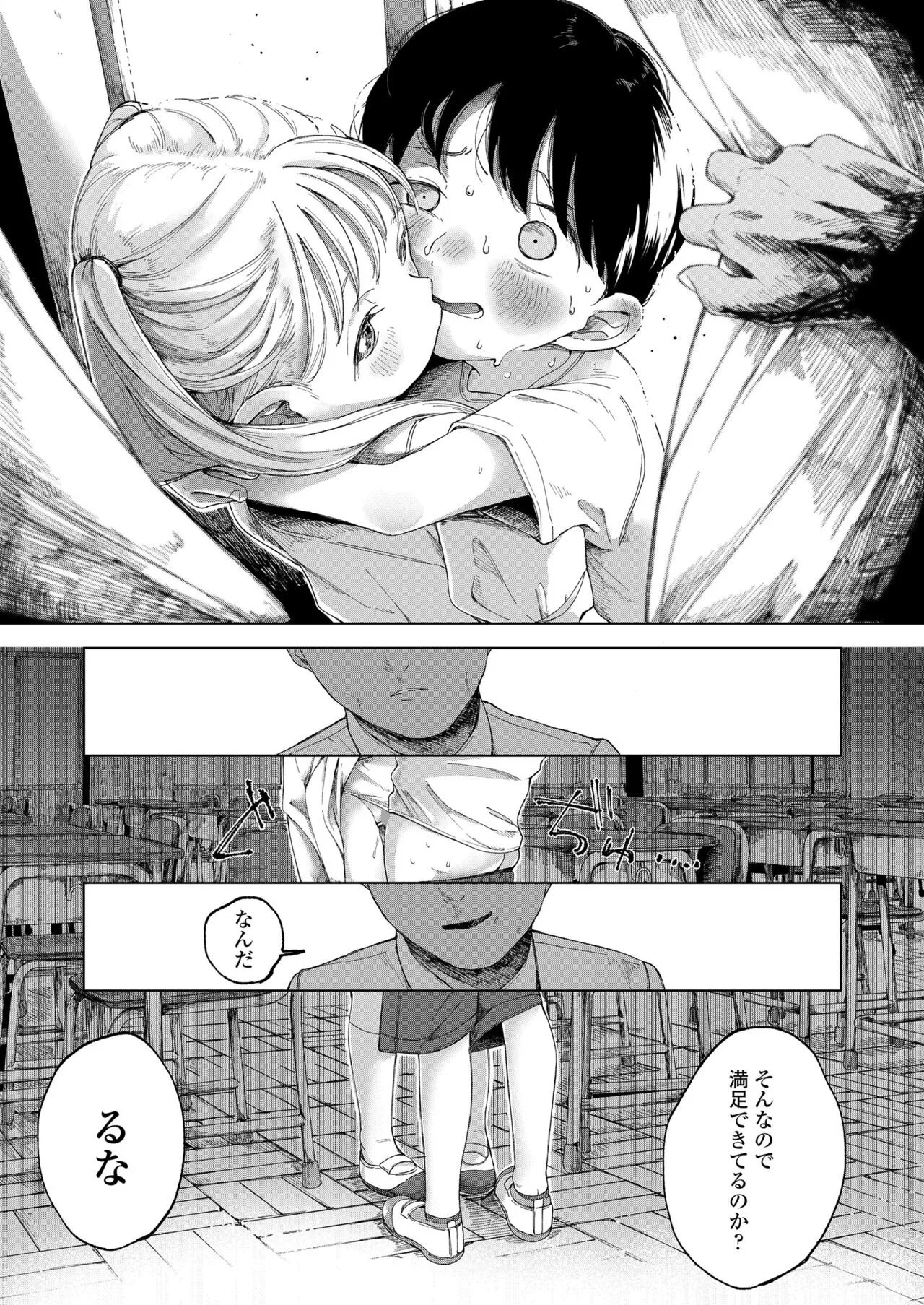 Page 220