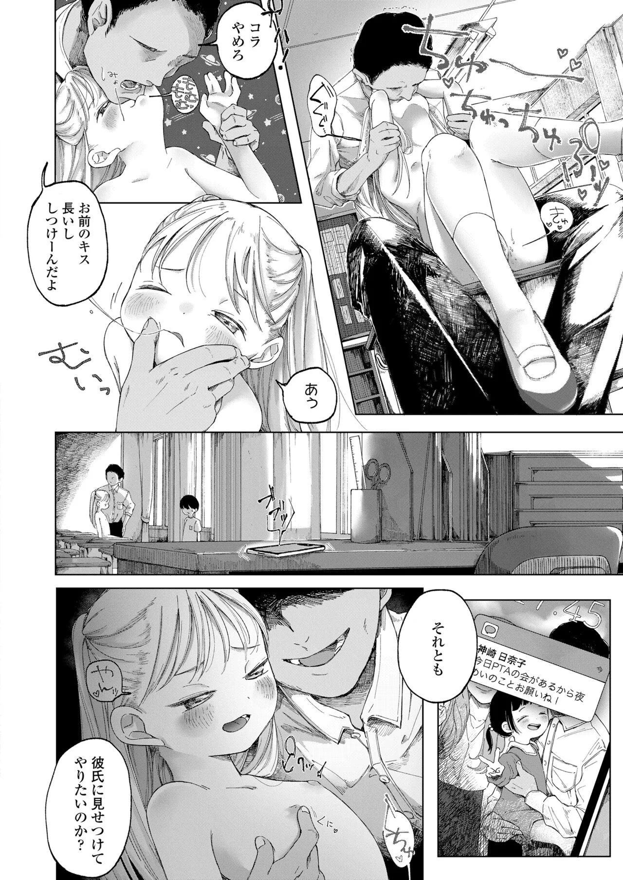 Page 223