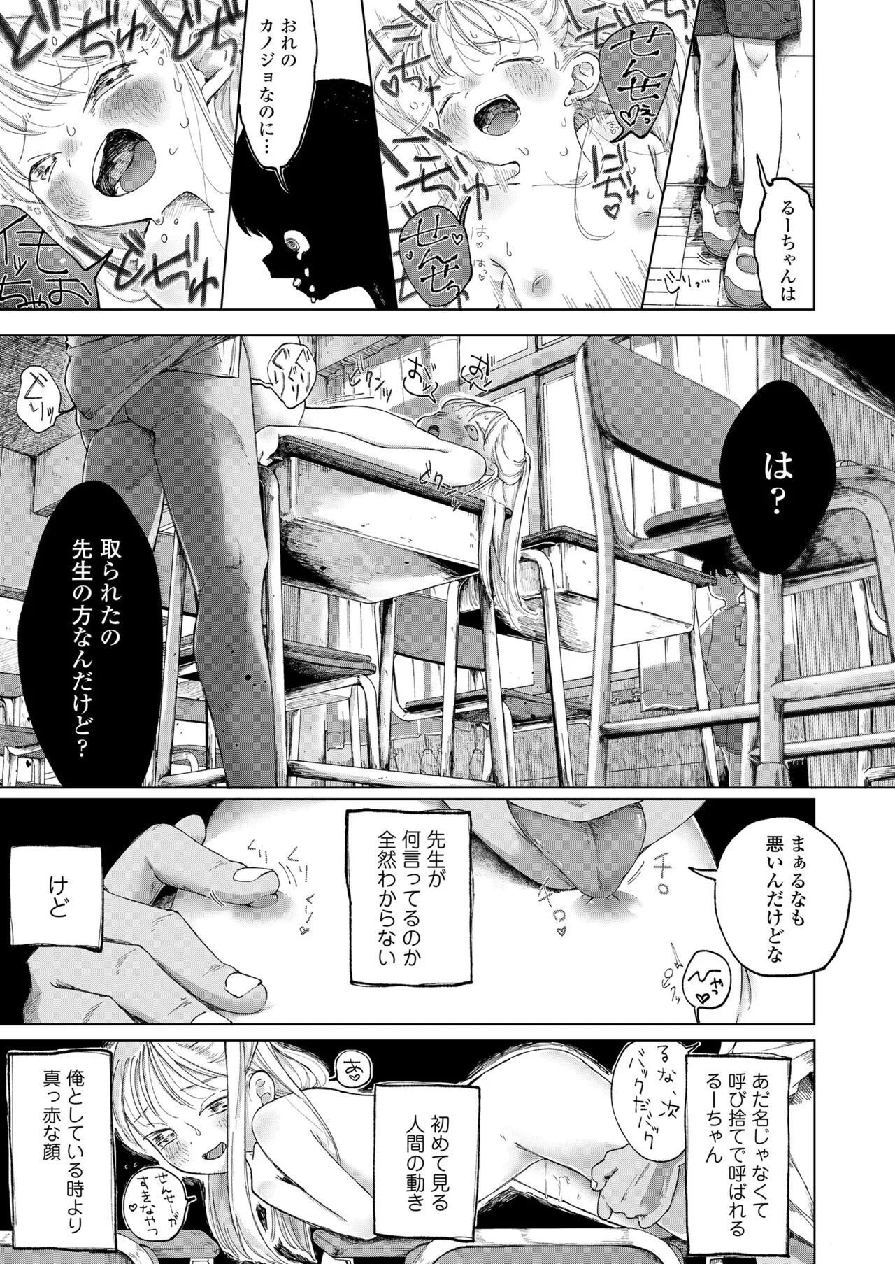 Page 226