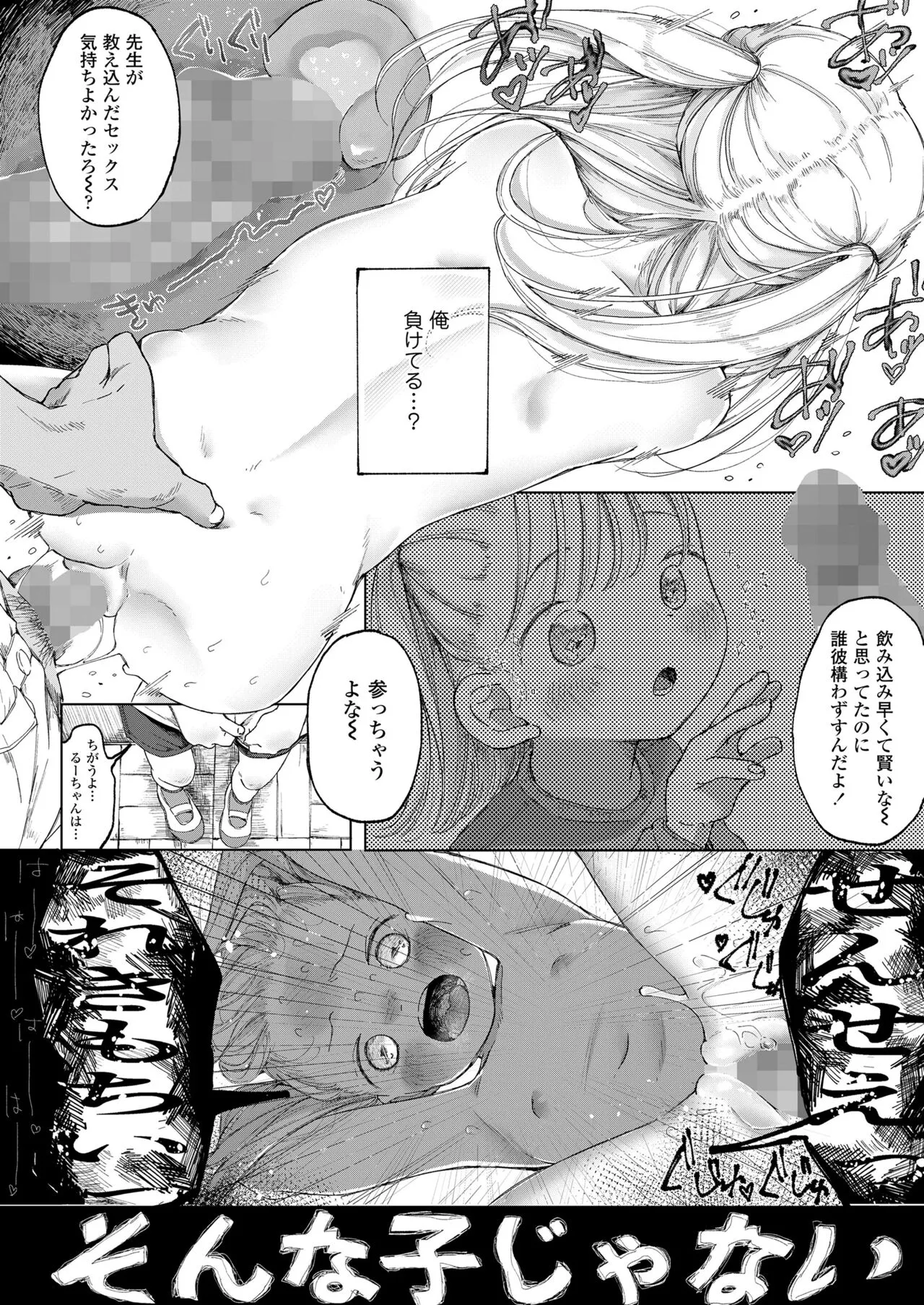 Page 227