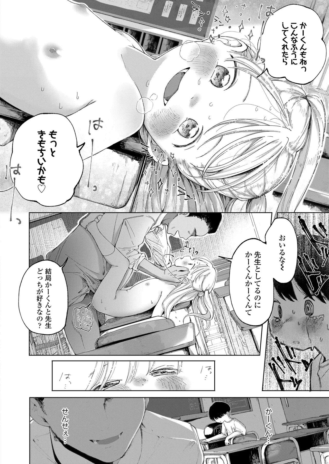 Page 229