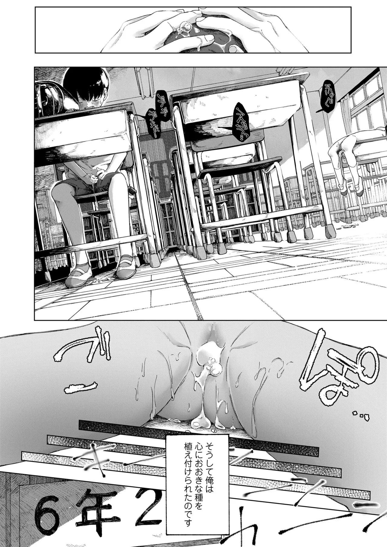 Page 231