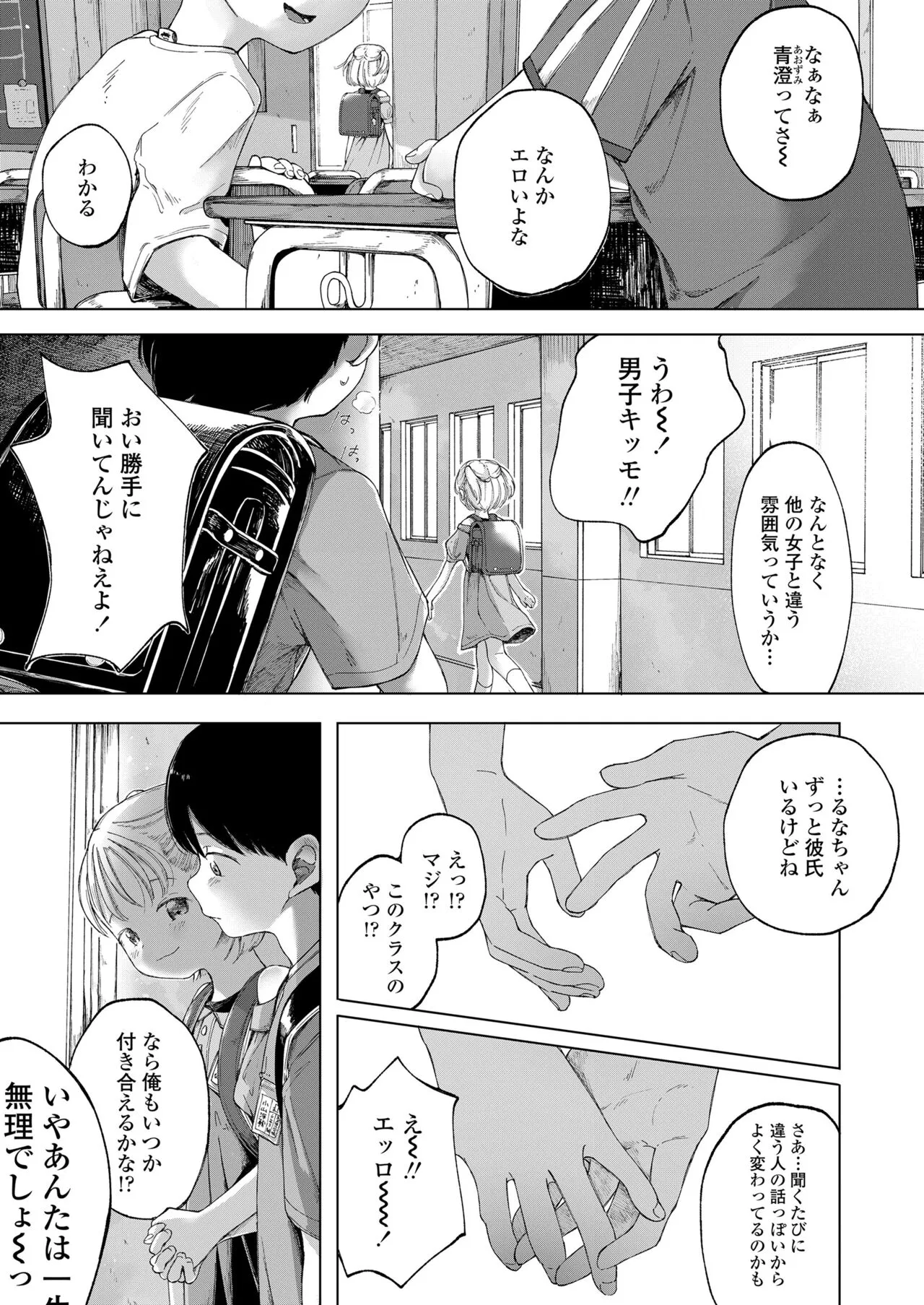 Page 232