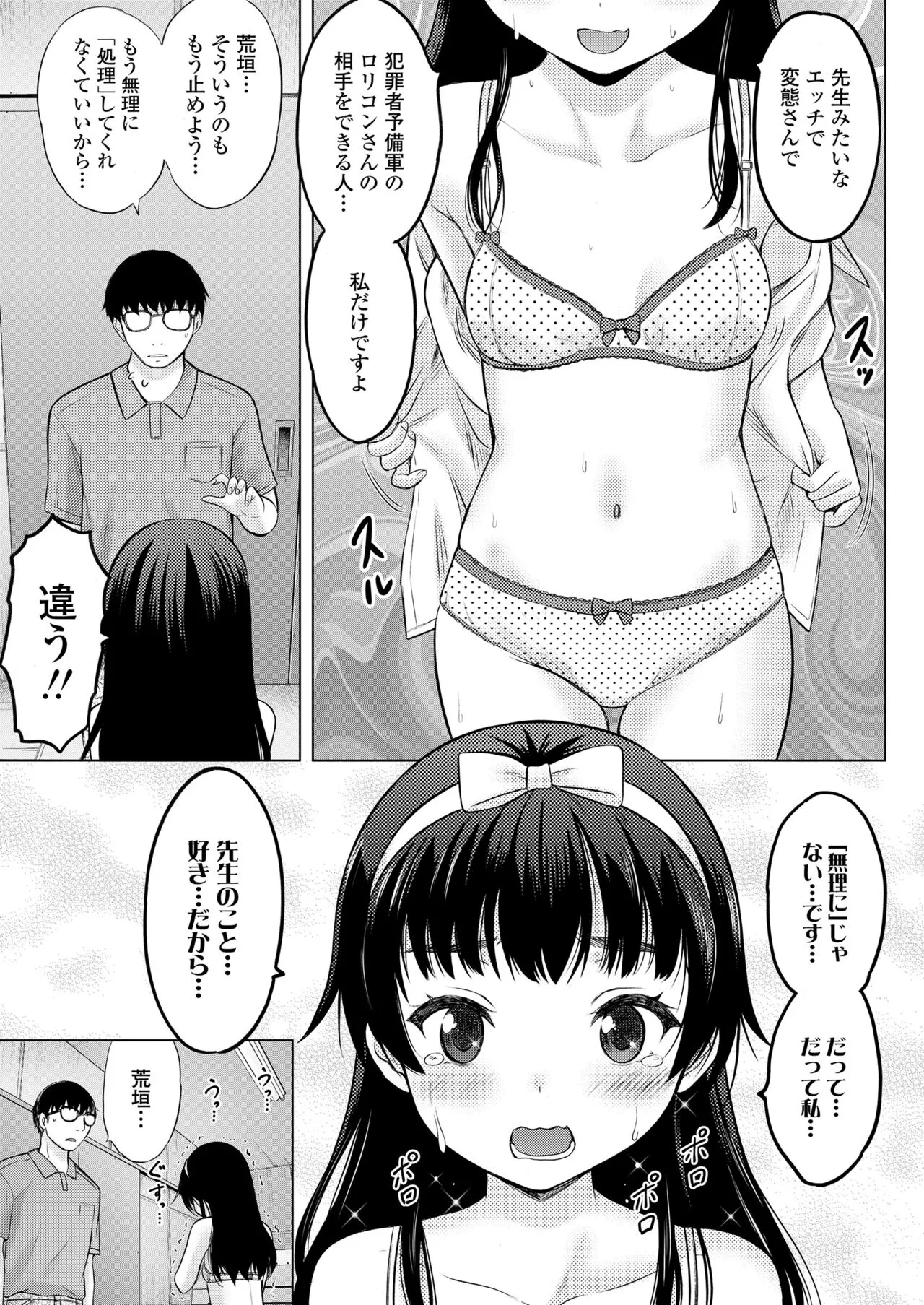 Page 252