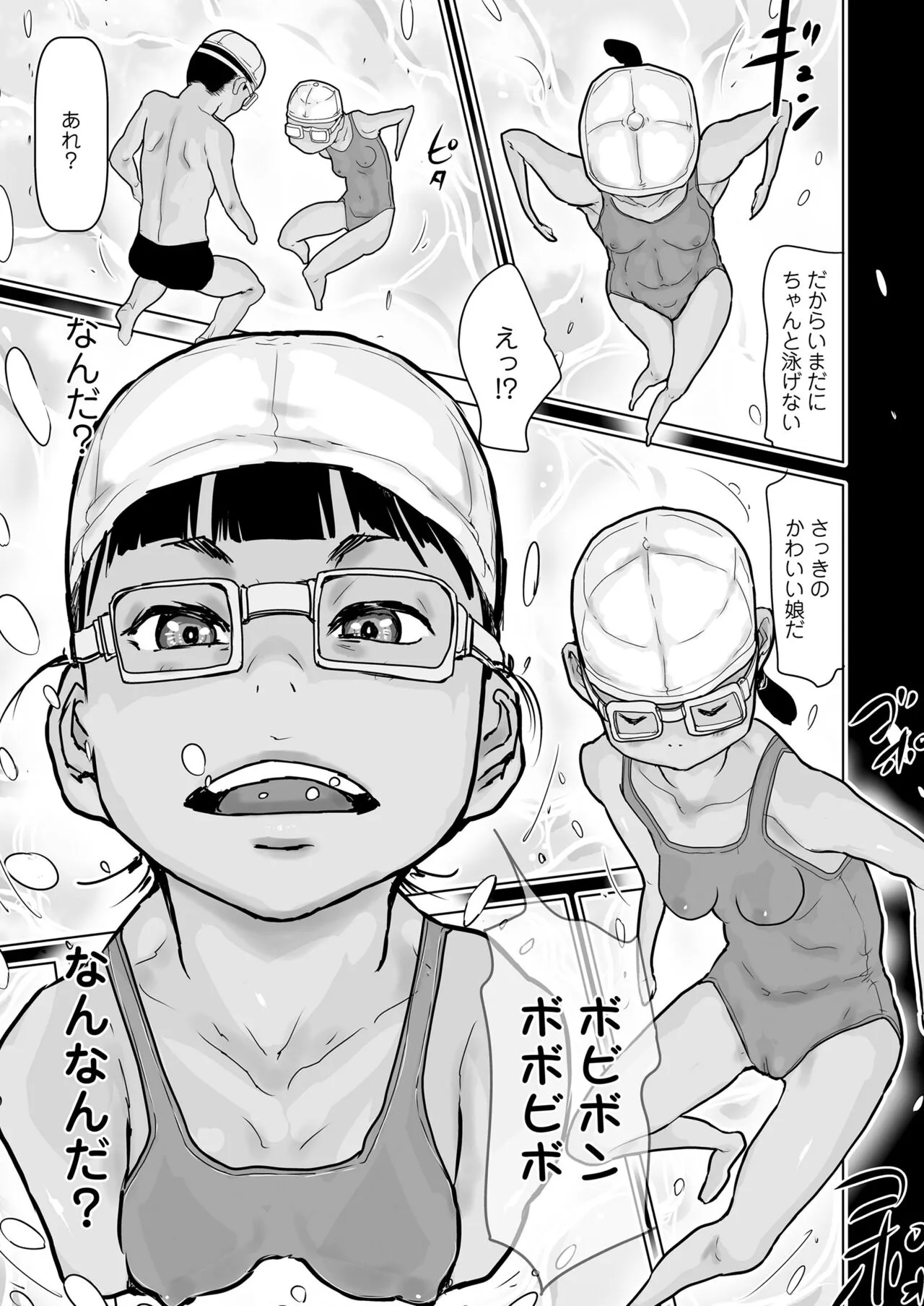 Page 274