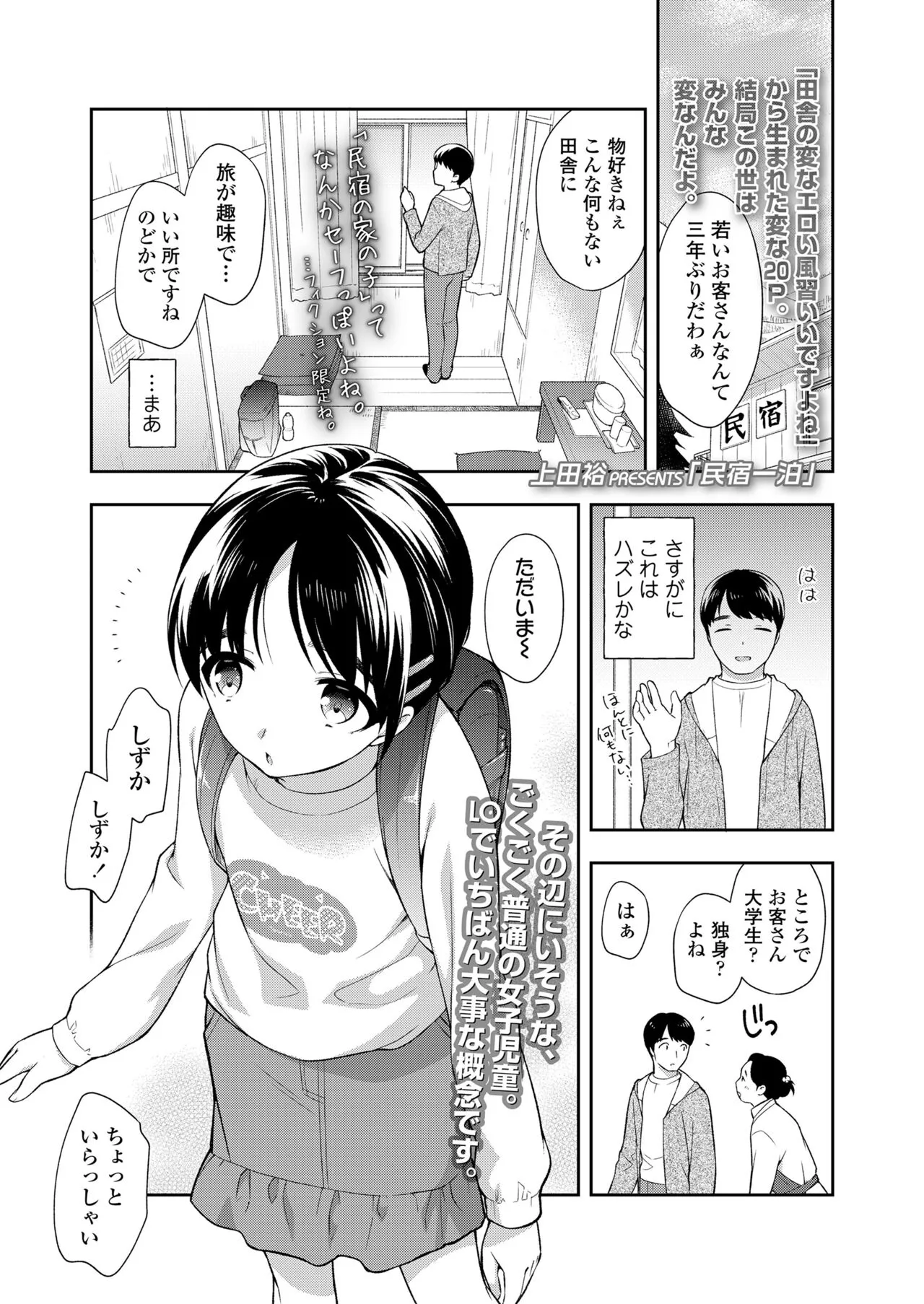 Page 294