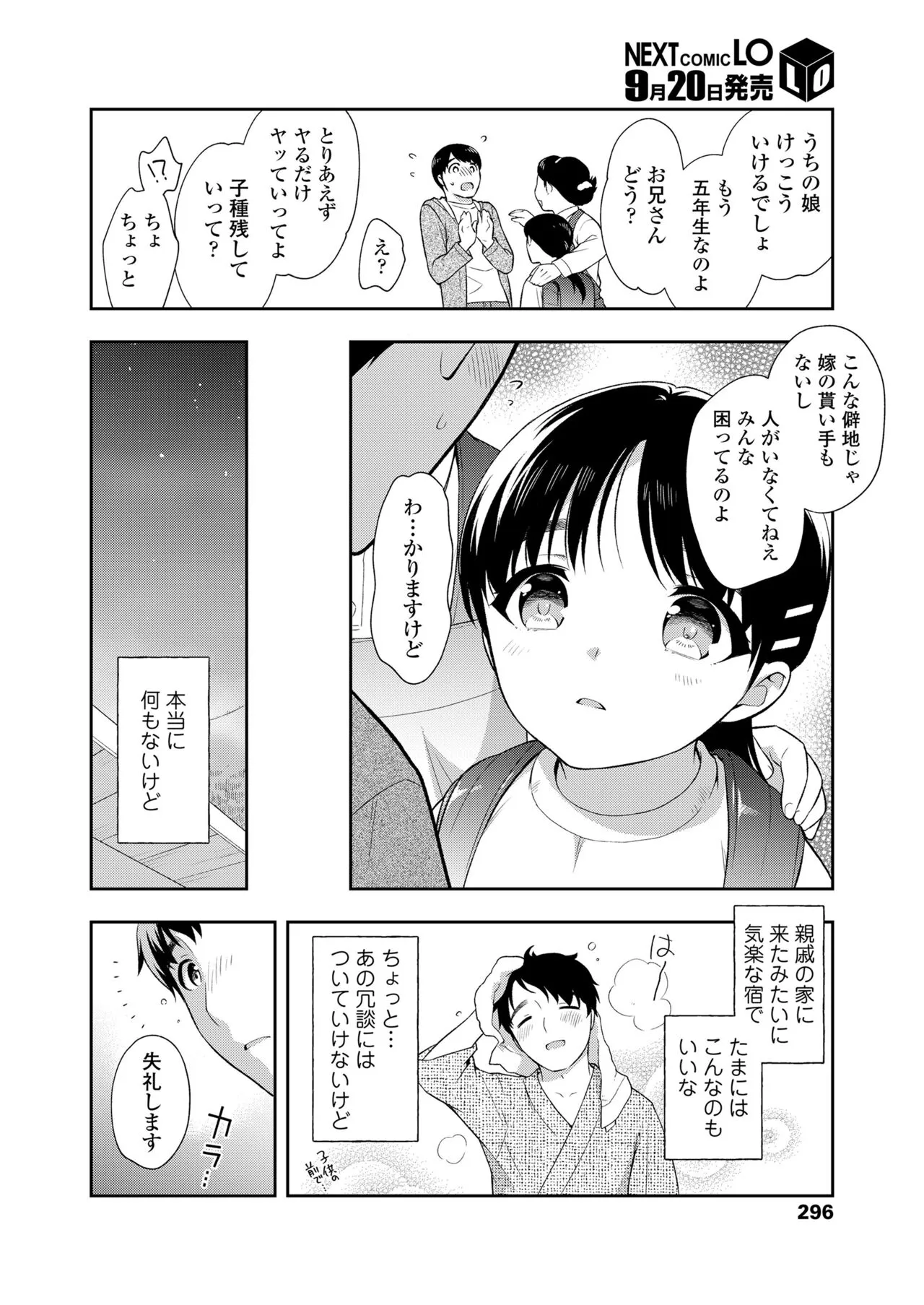 Page 295