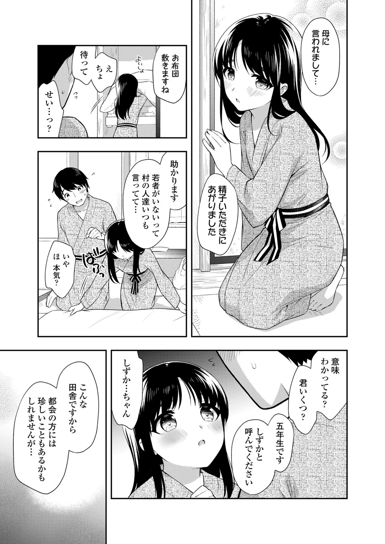 Page 296