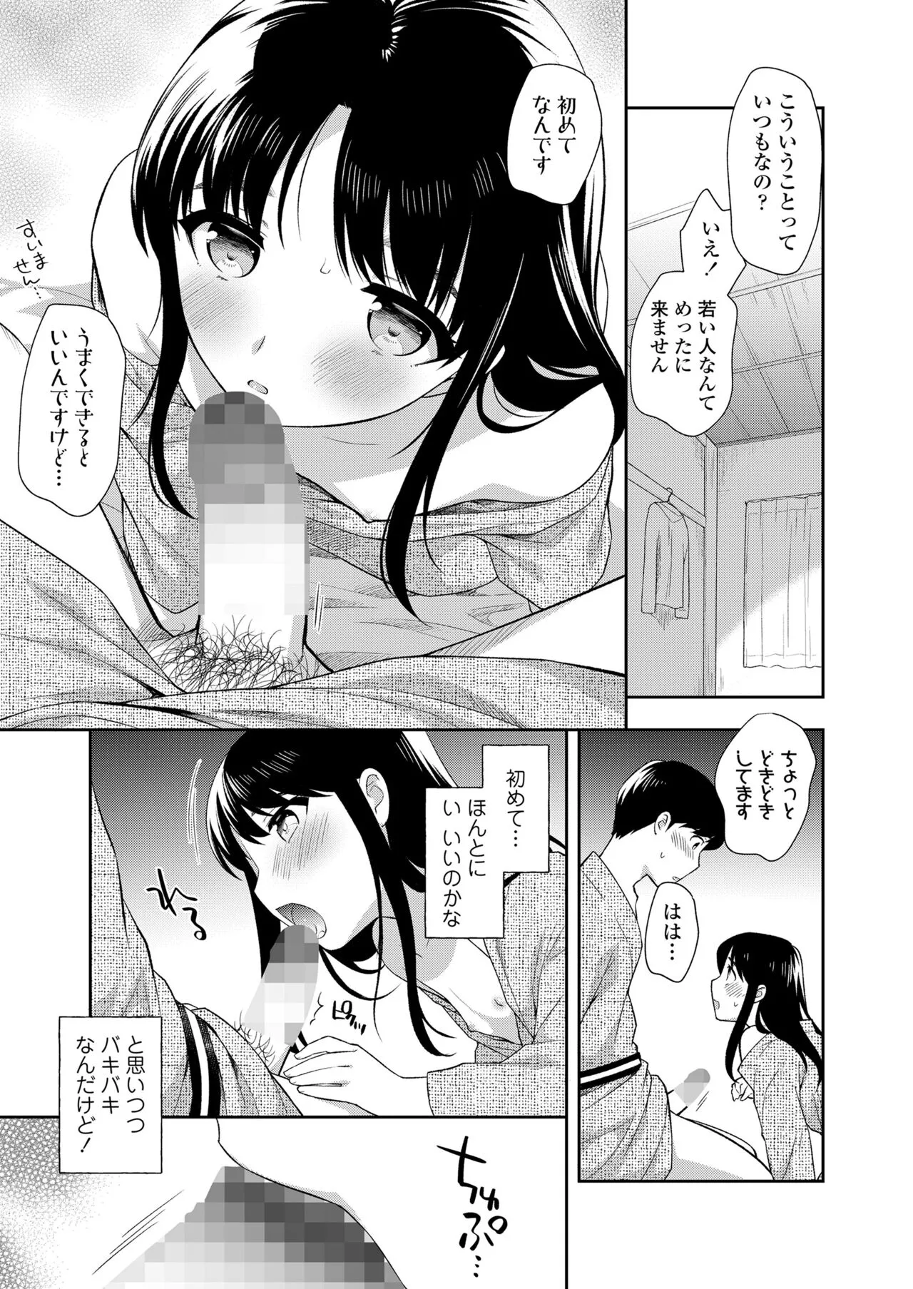 Page 298