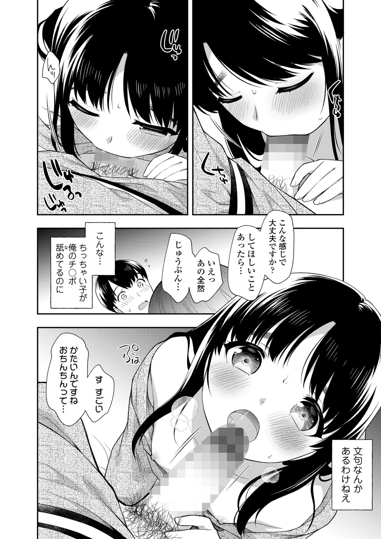 Page 299