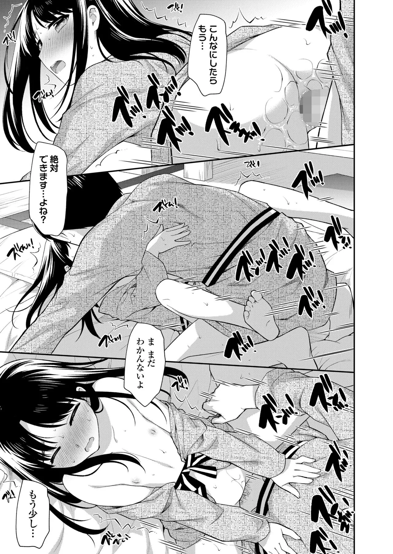 Page 312