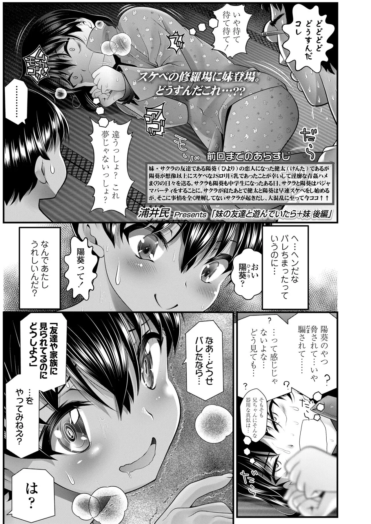Page 316