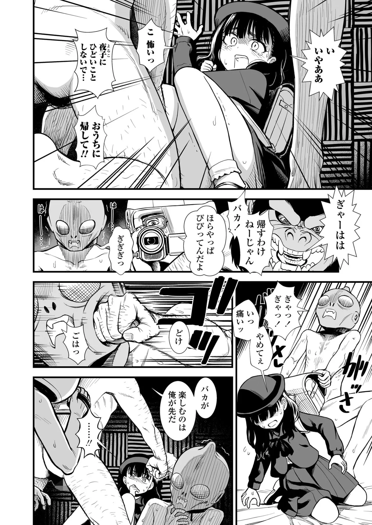 Page 341