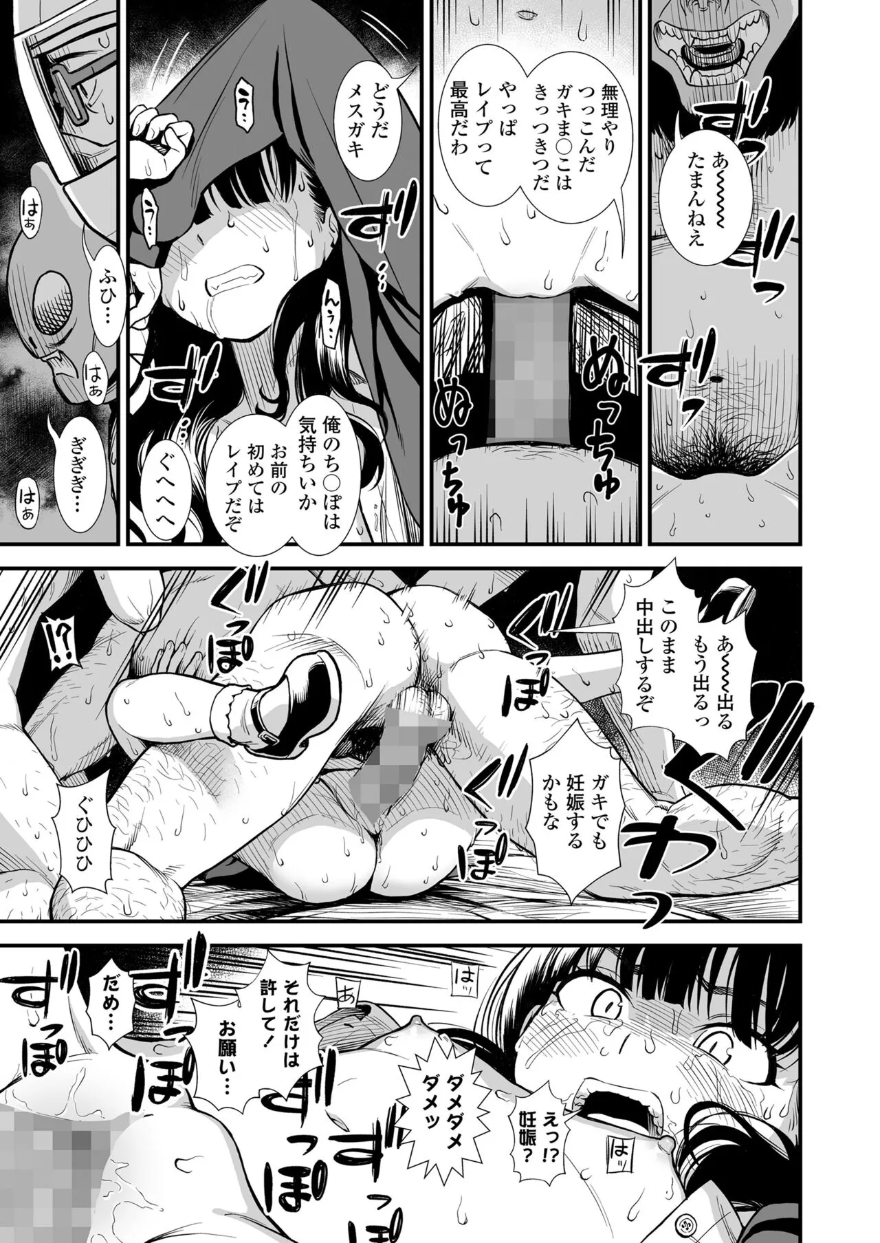 Page 346