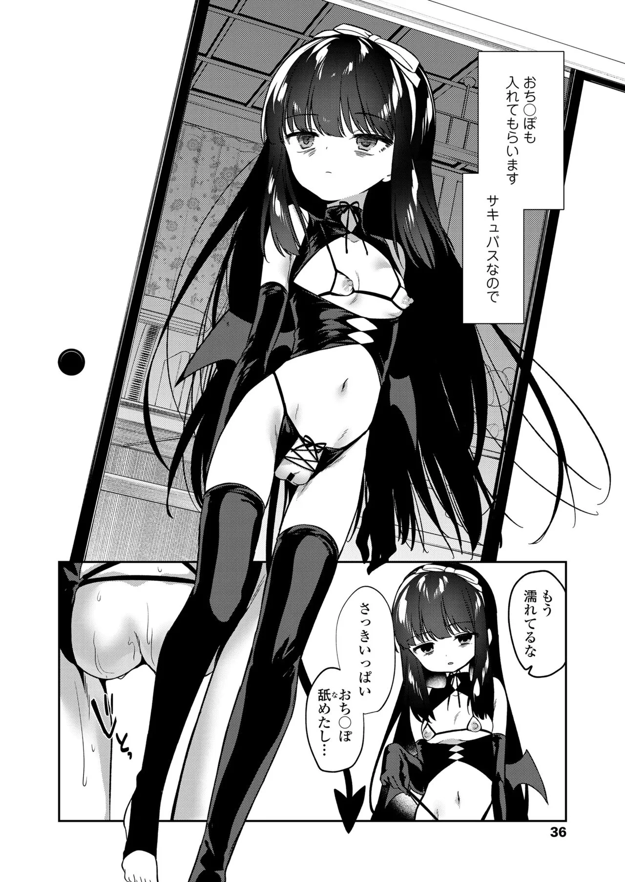 Page 35