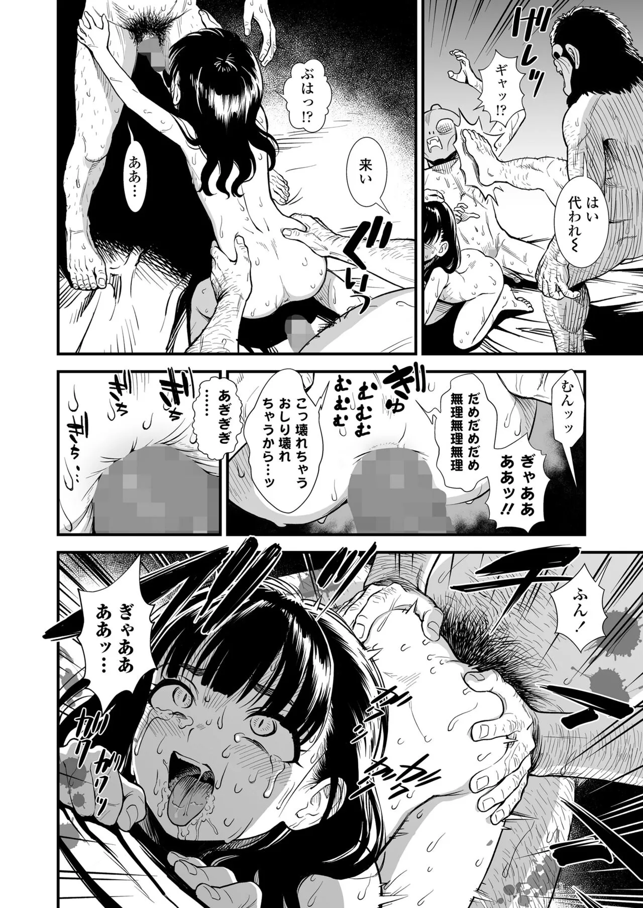Page 351