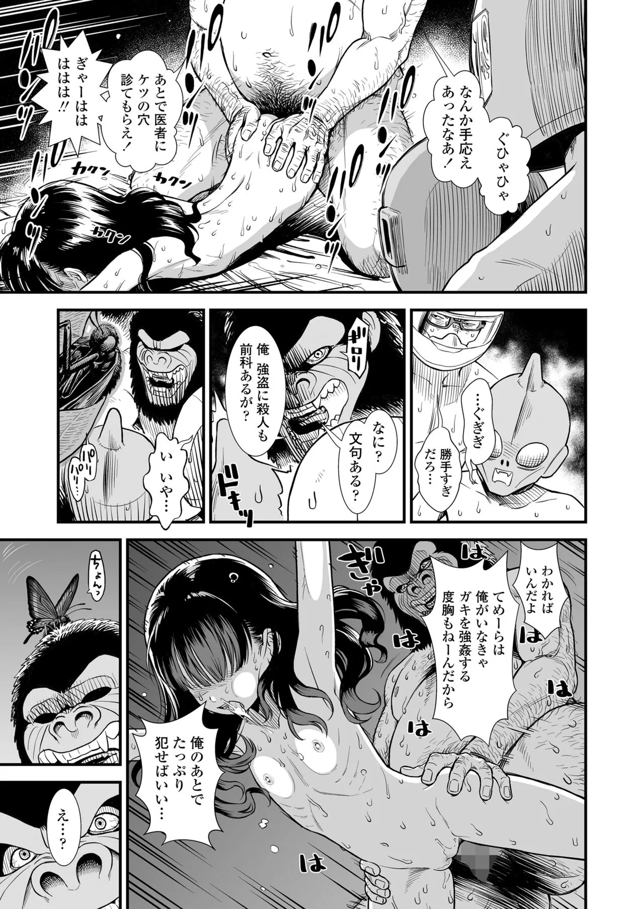 Page 352