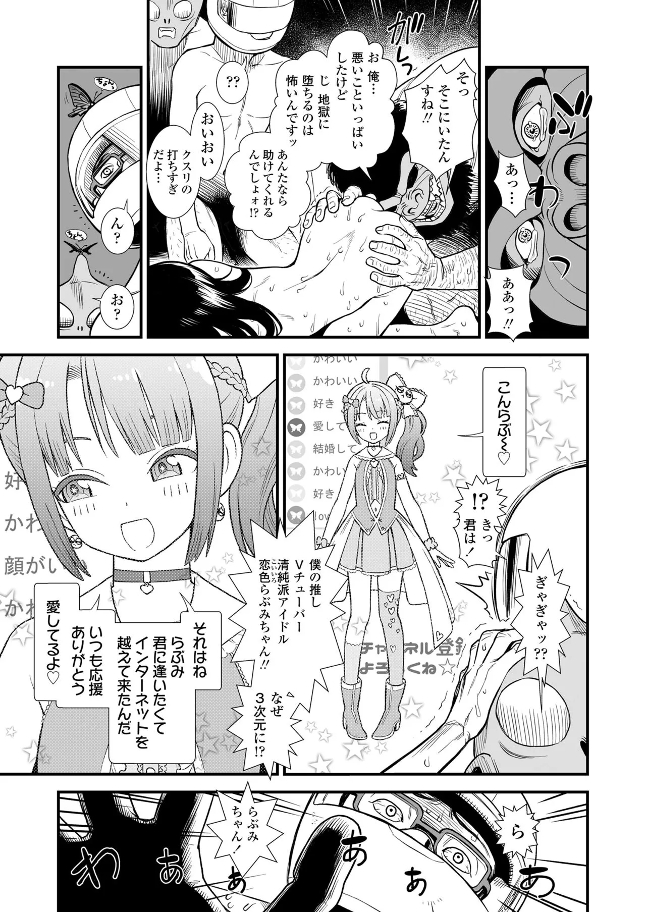 Page 354