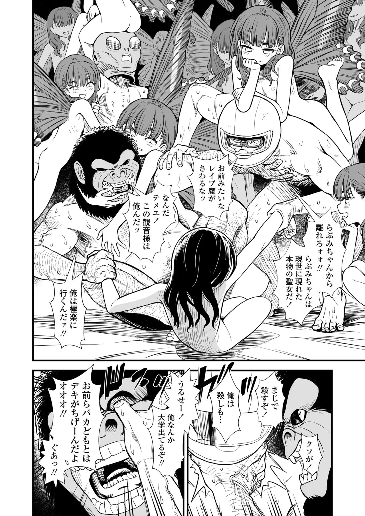 Page 355