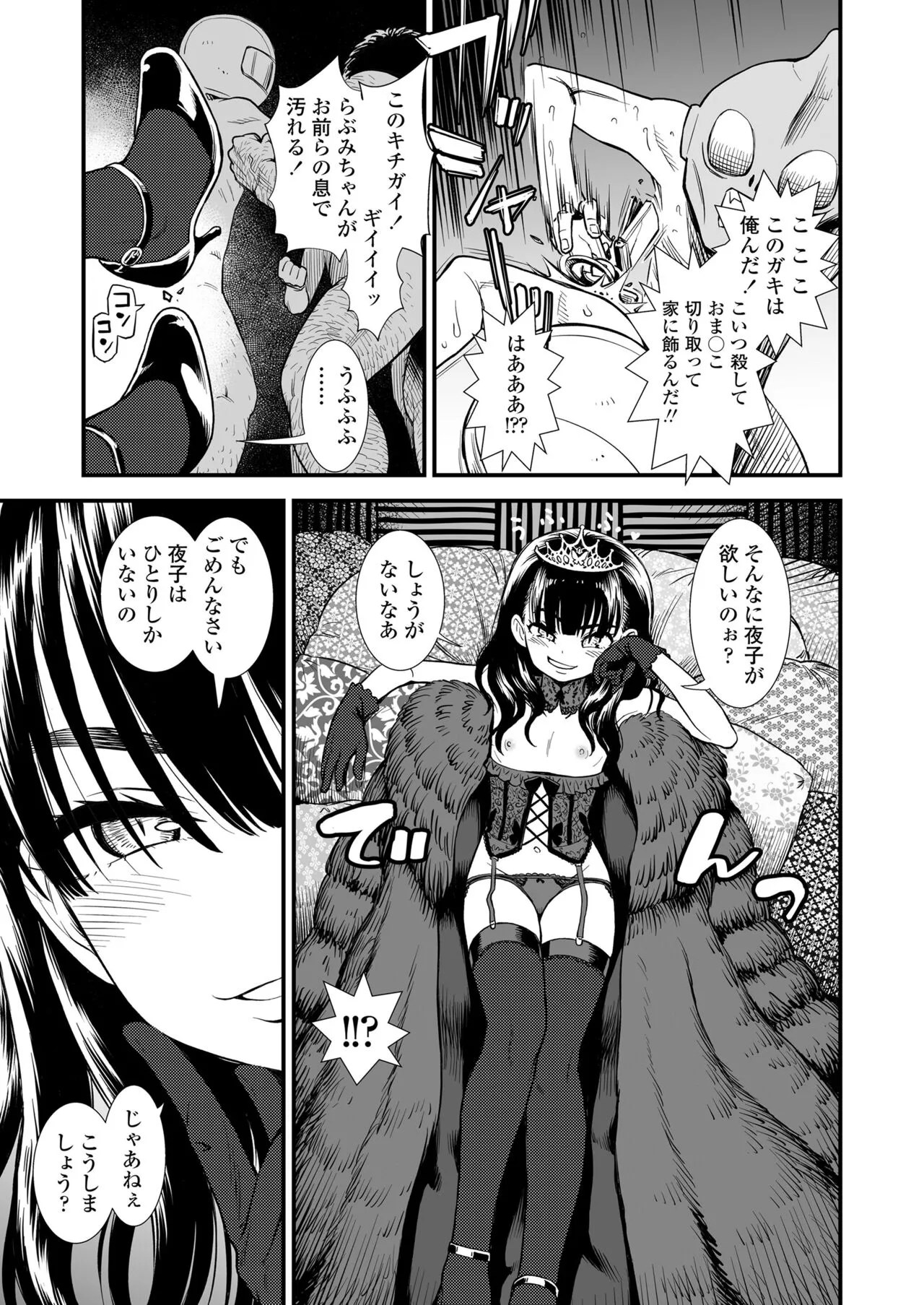 Page 356