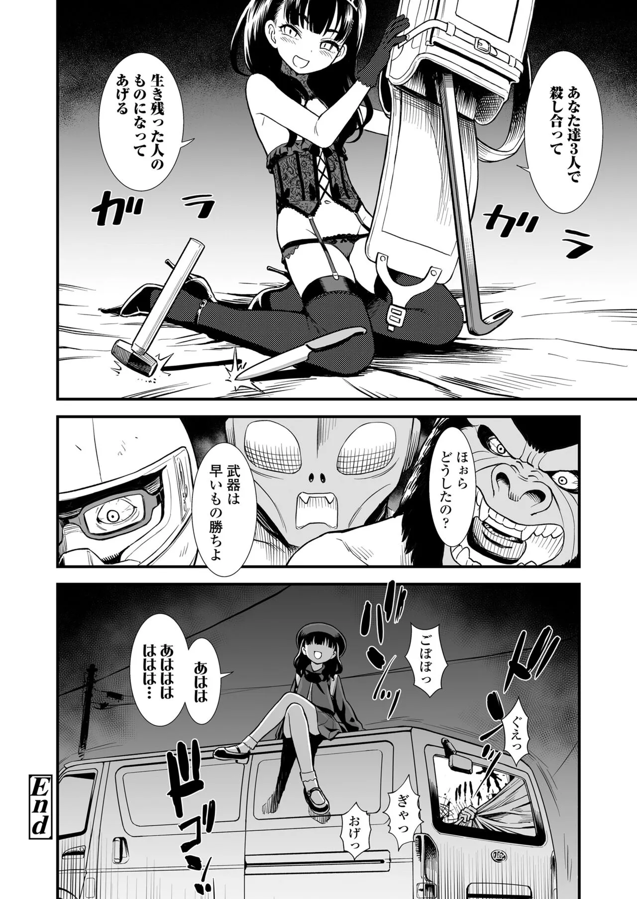 Page 357