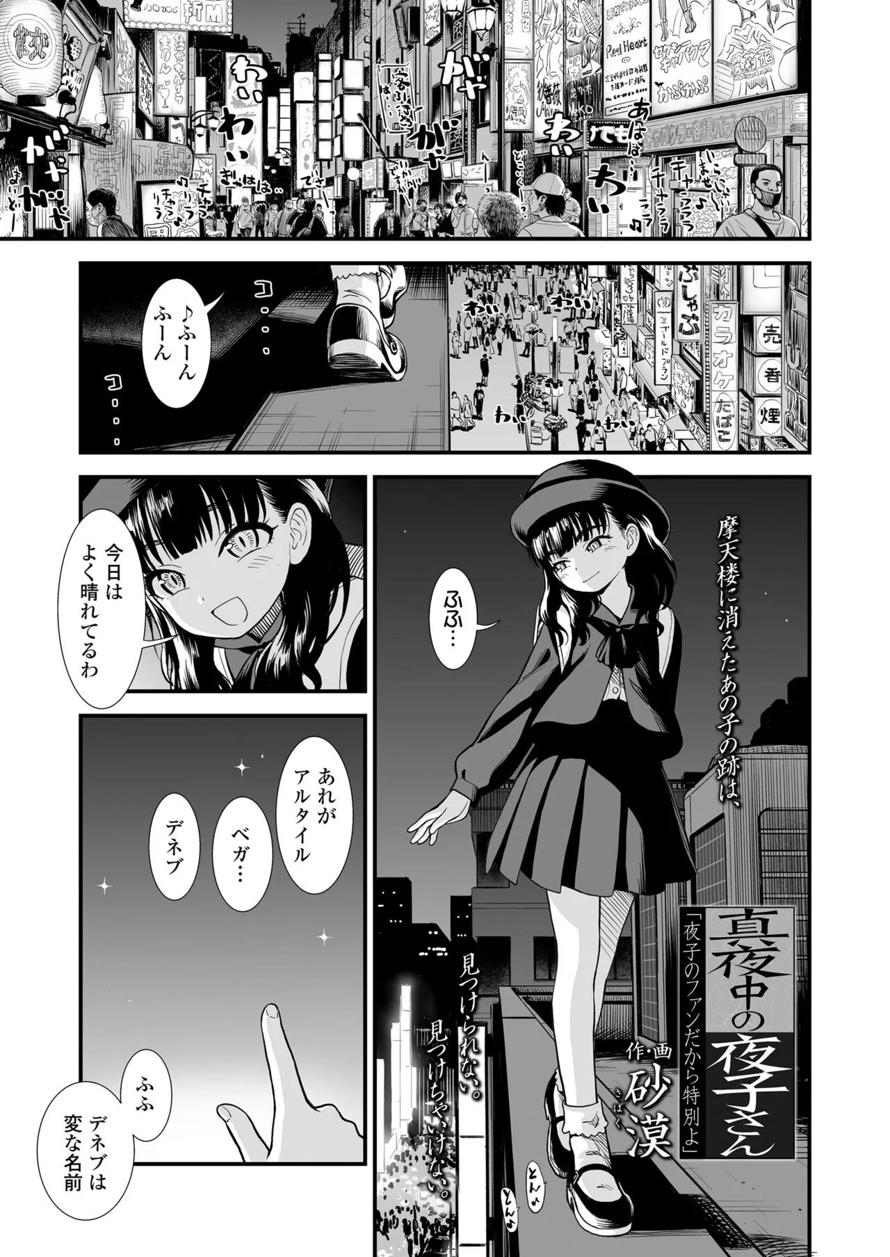 Page 360