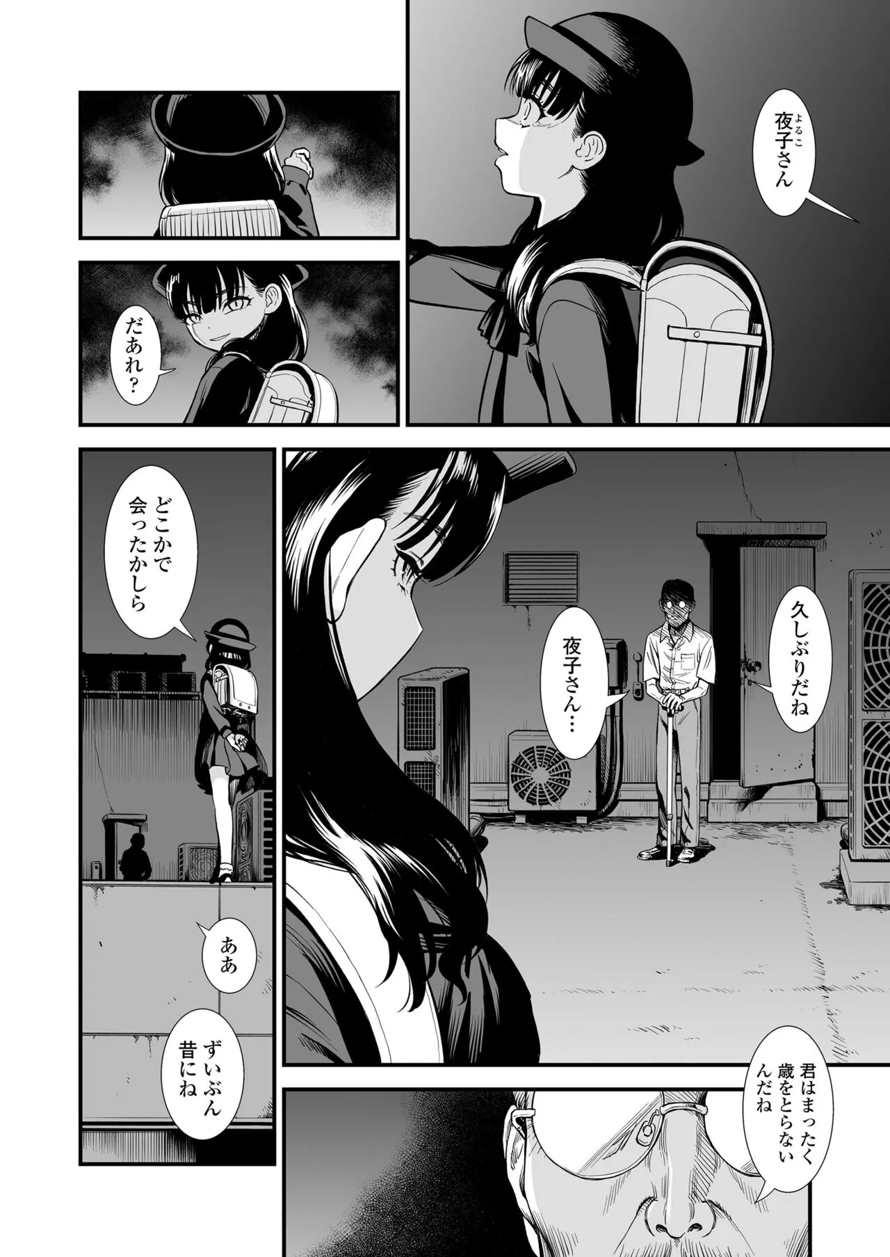 Page 361