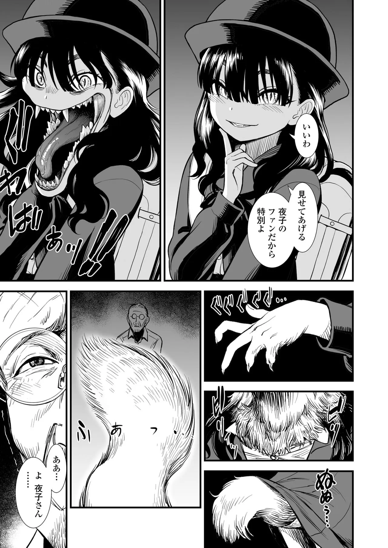 Page 364