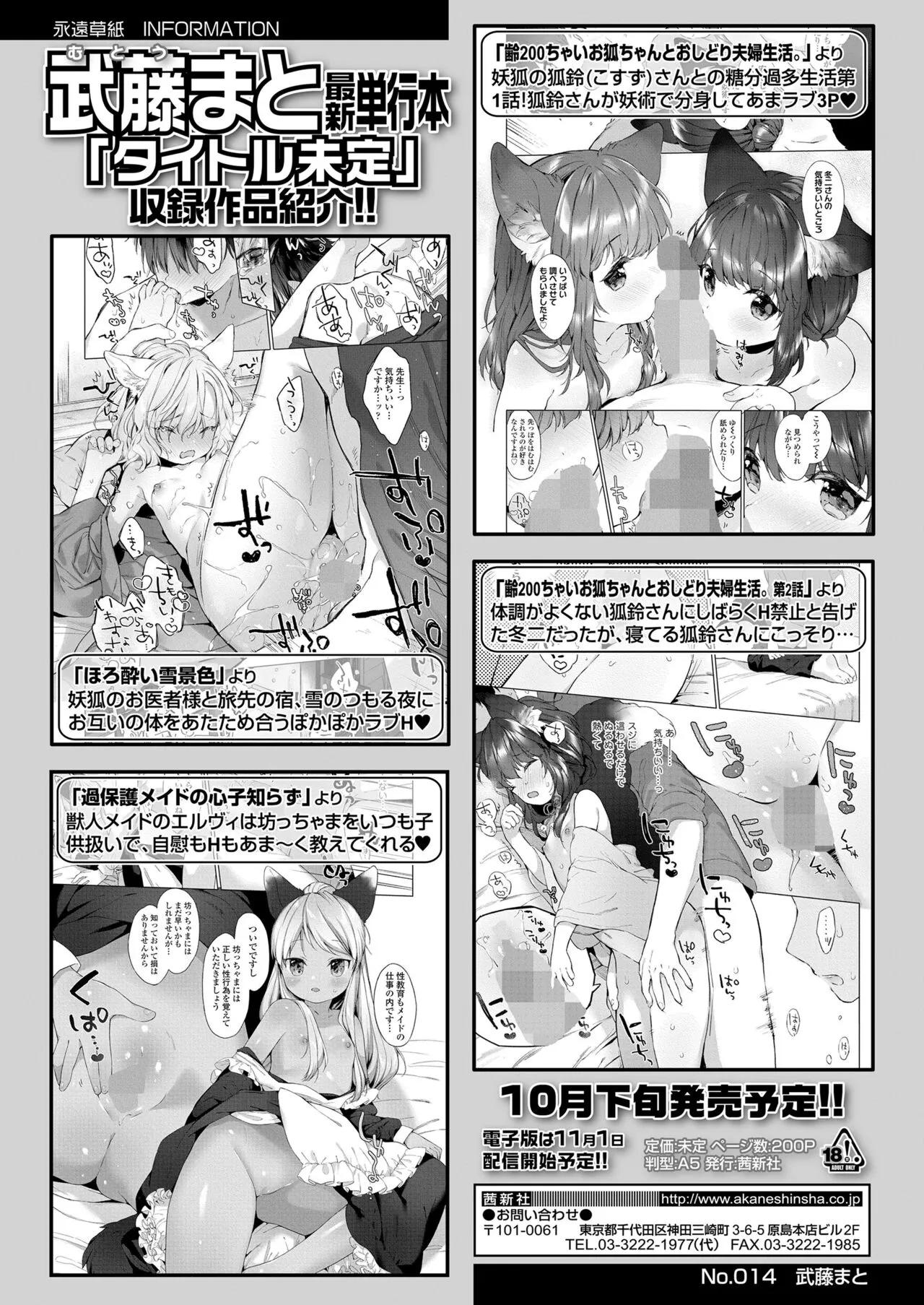 Page 377