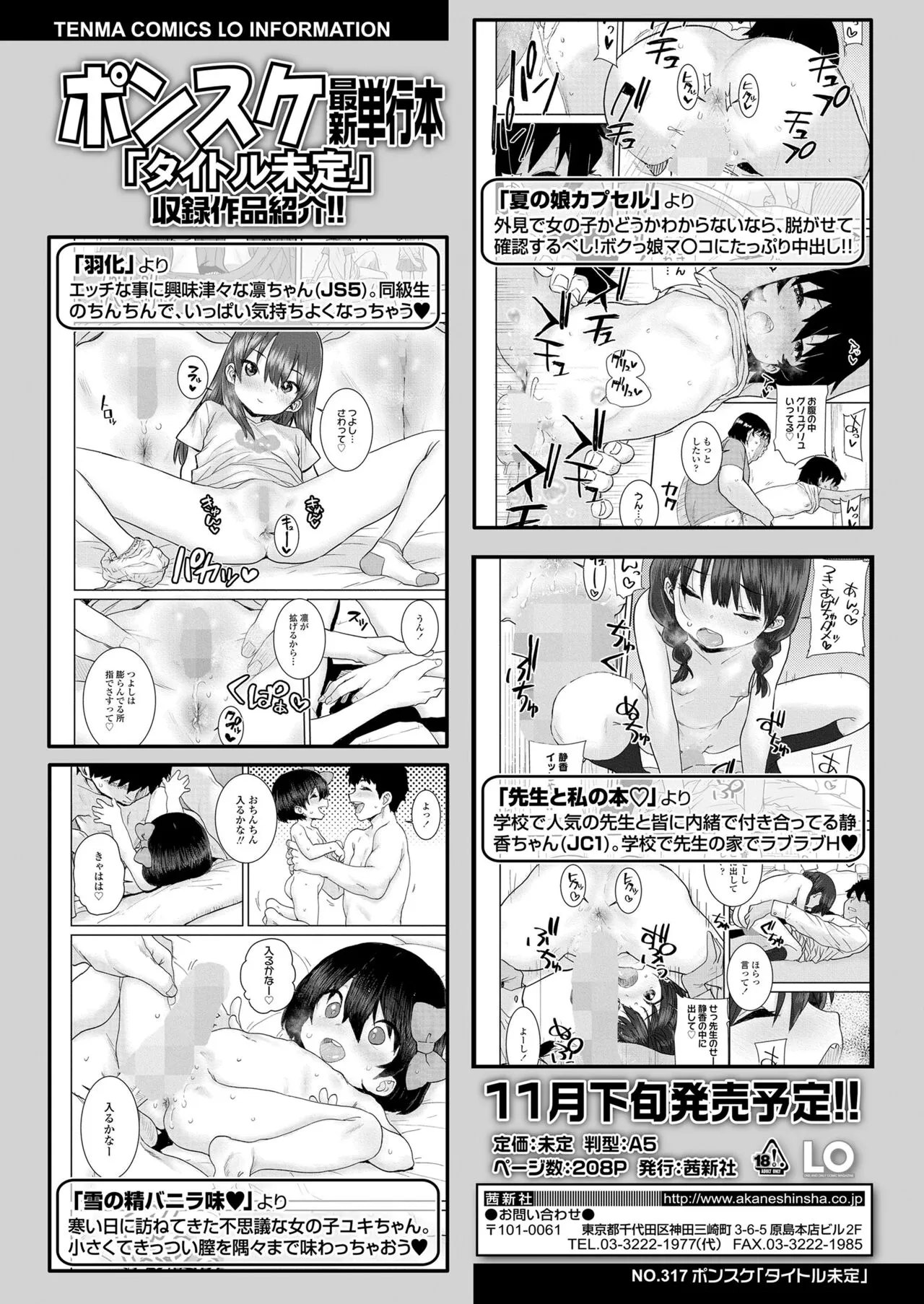 Page 379