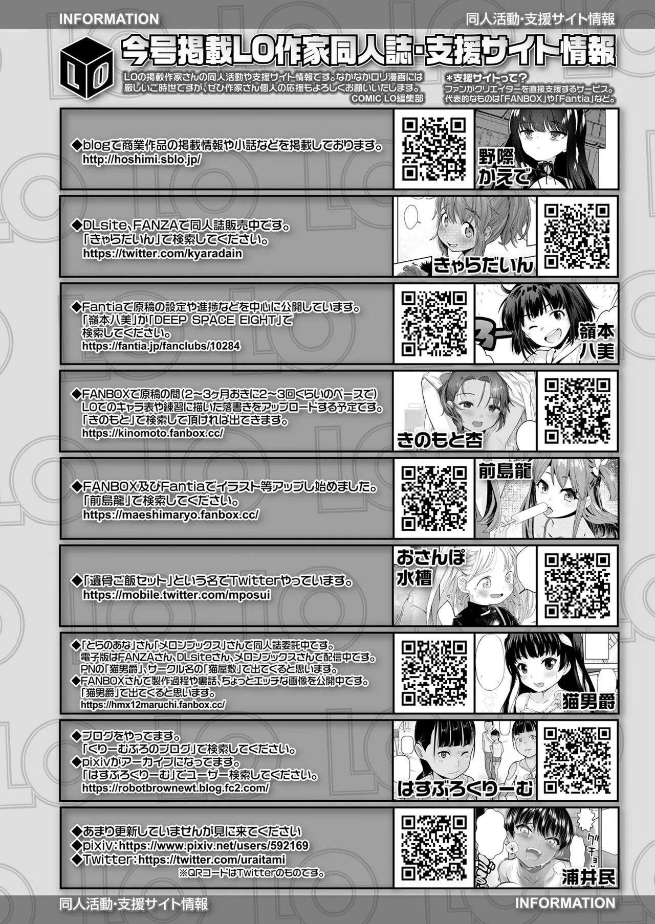 Page 381