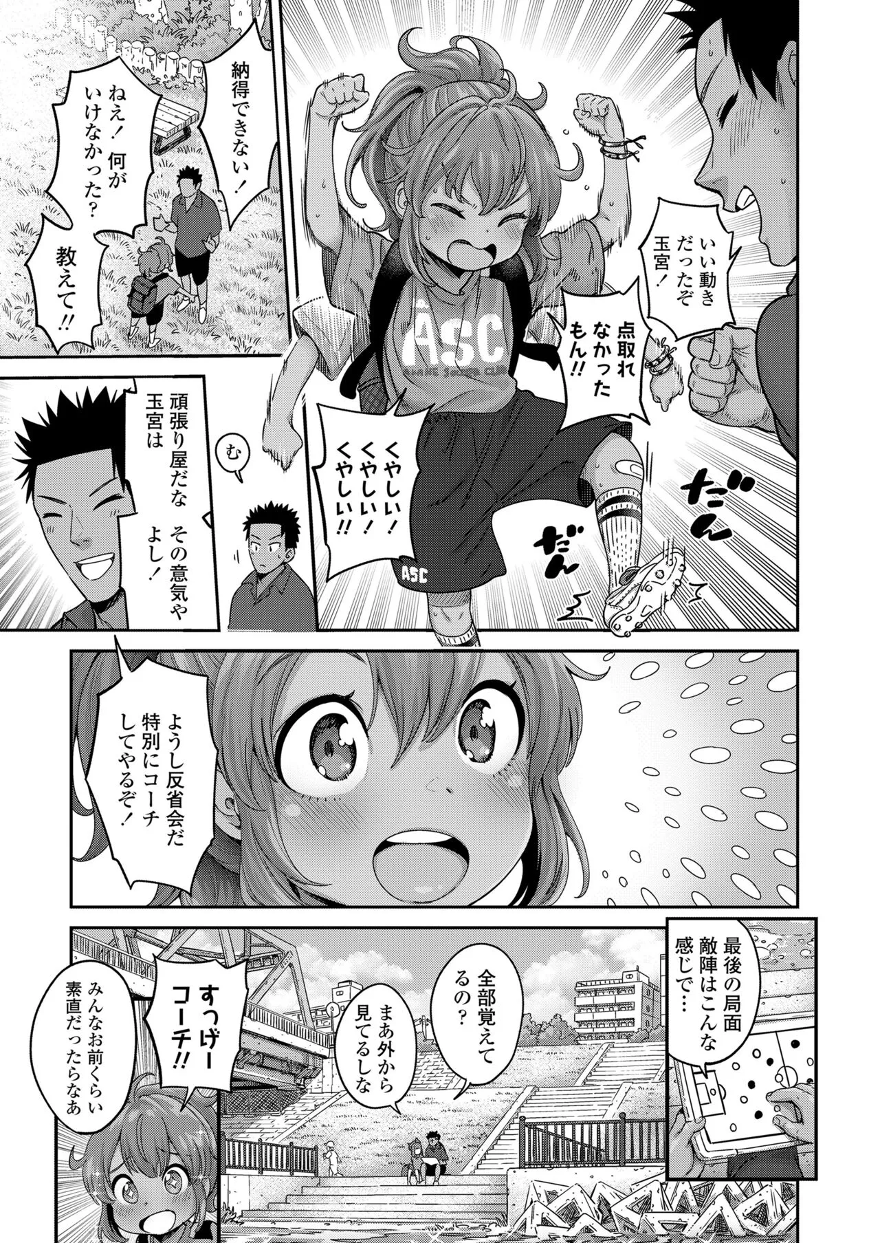 Page 56