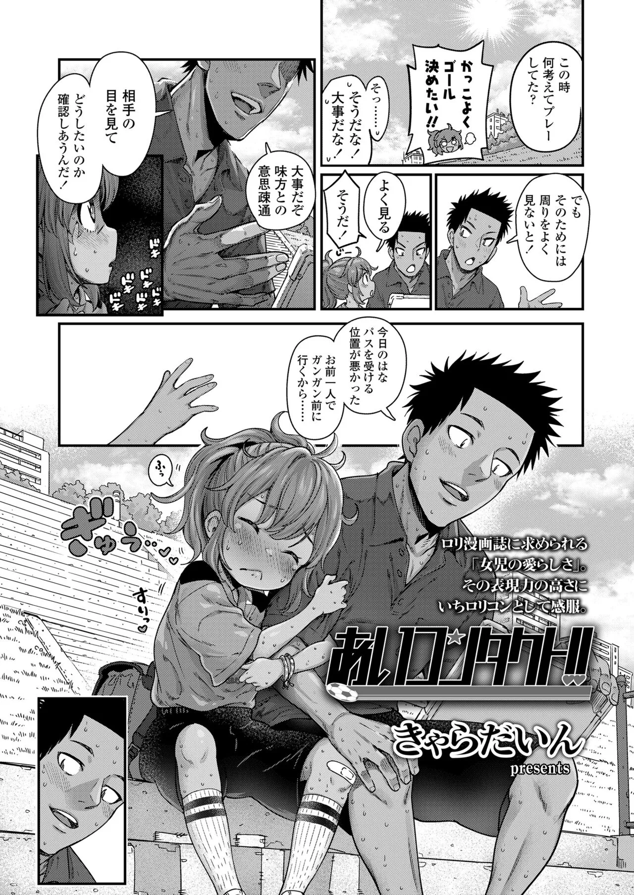 Page 57
