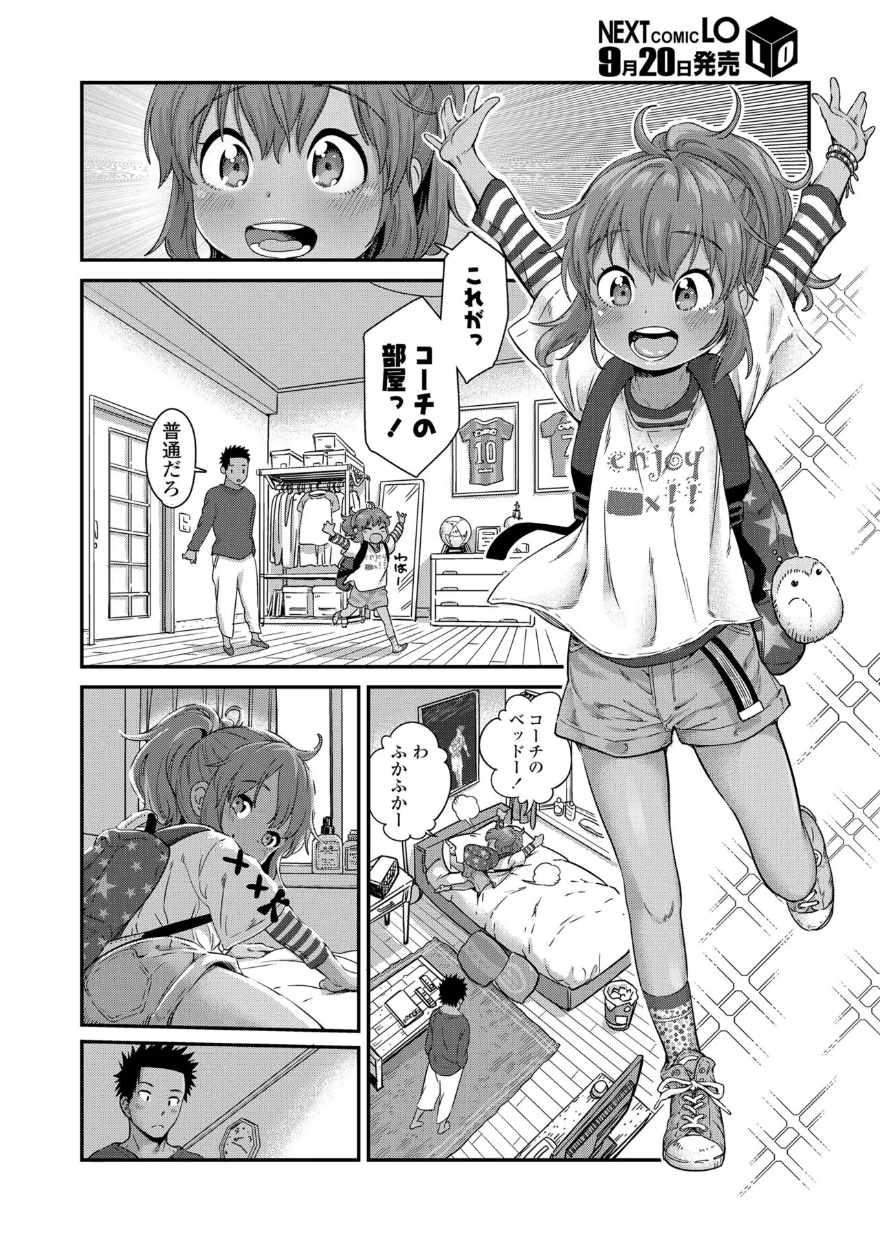 Page 71