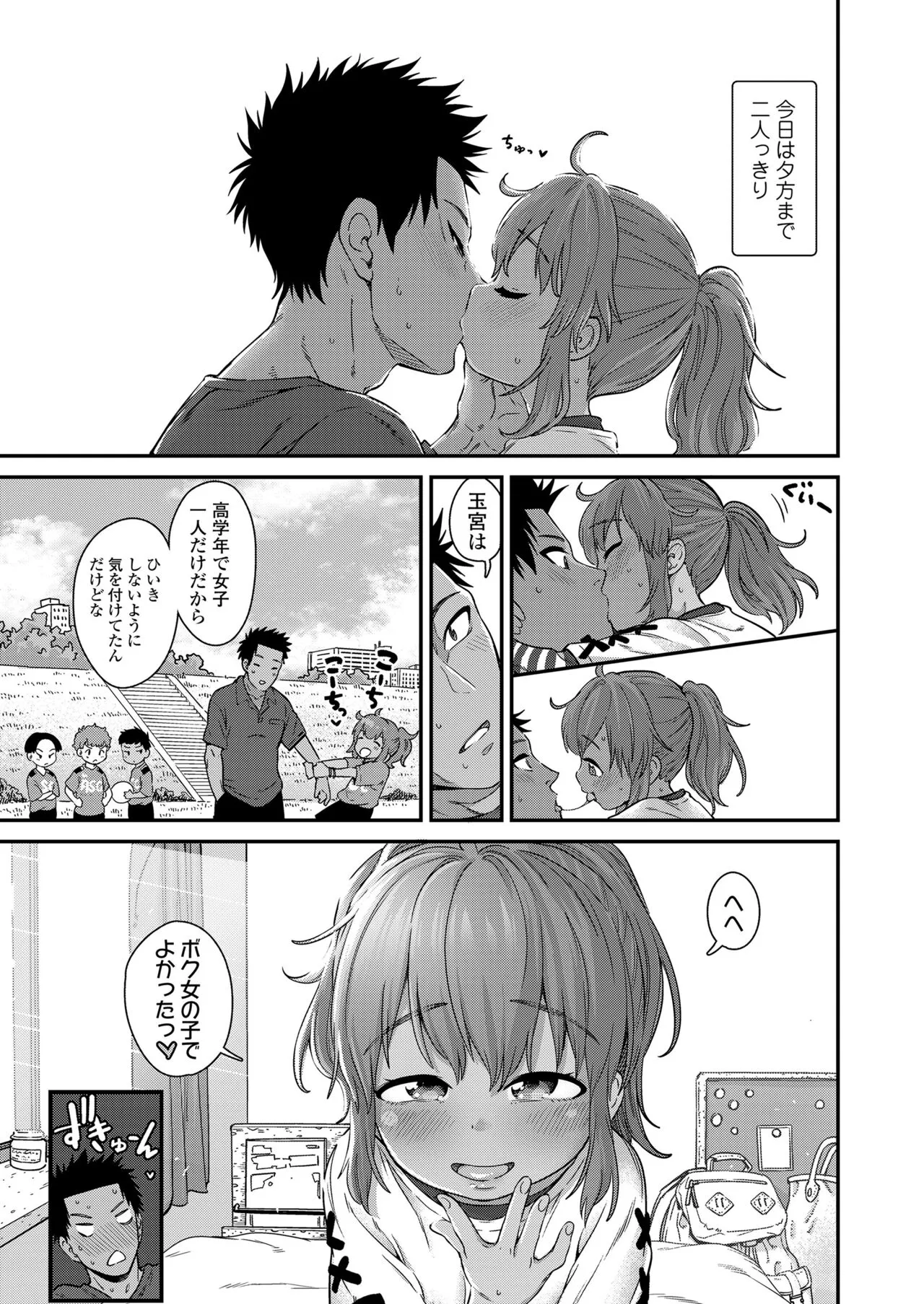 Page 72