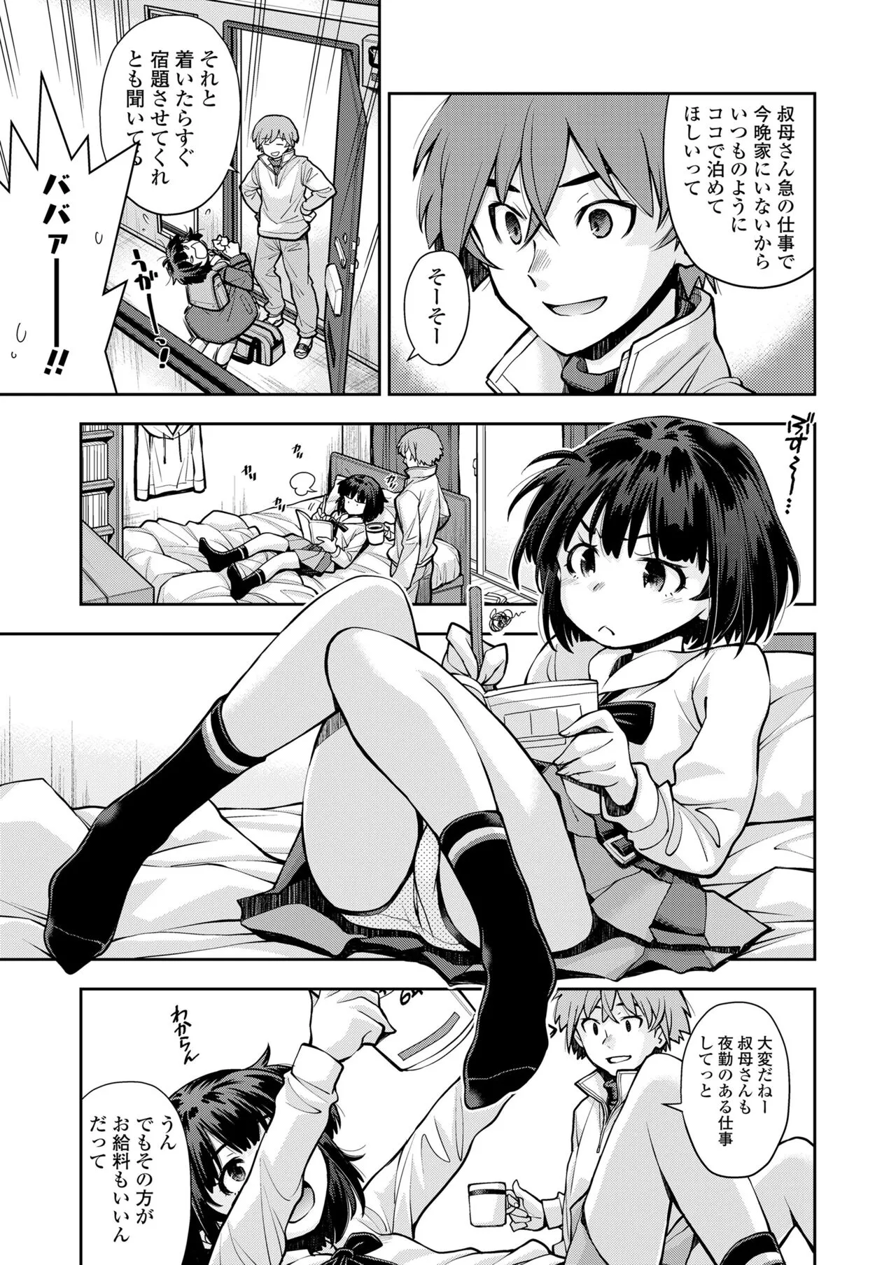 Page 88