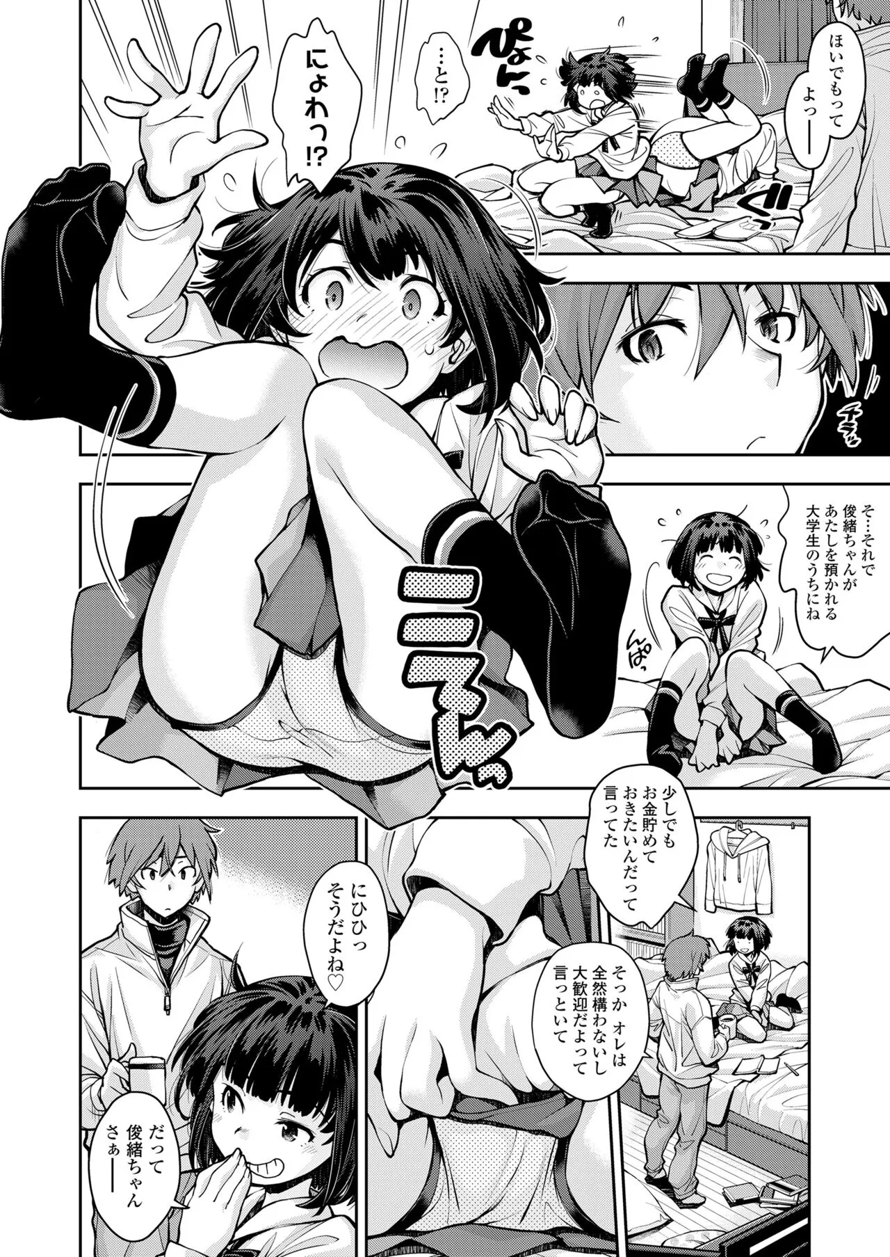 Page 89