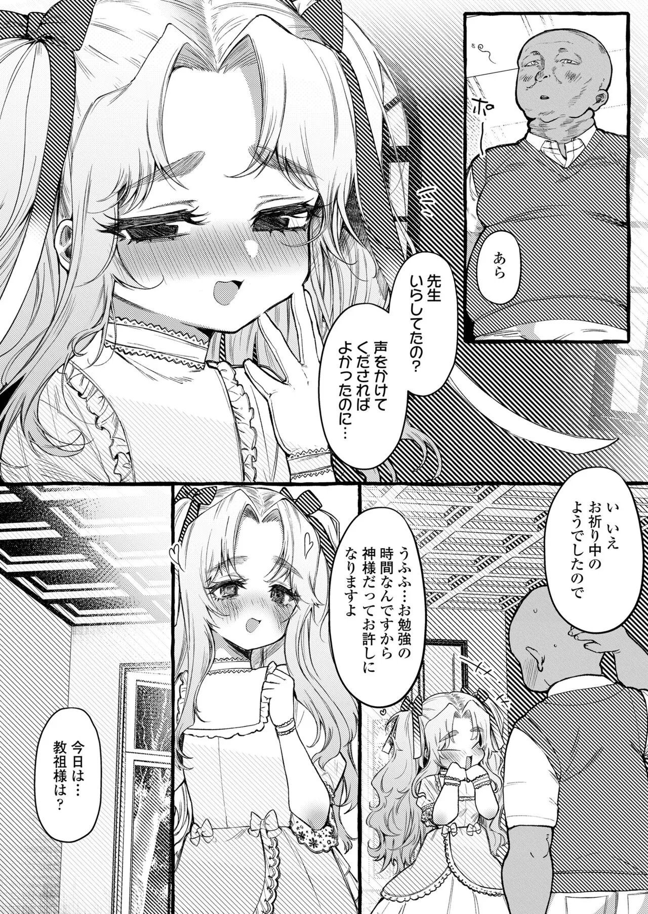 Page 107